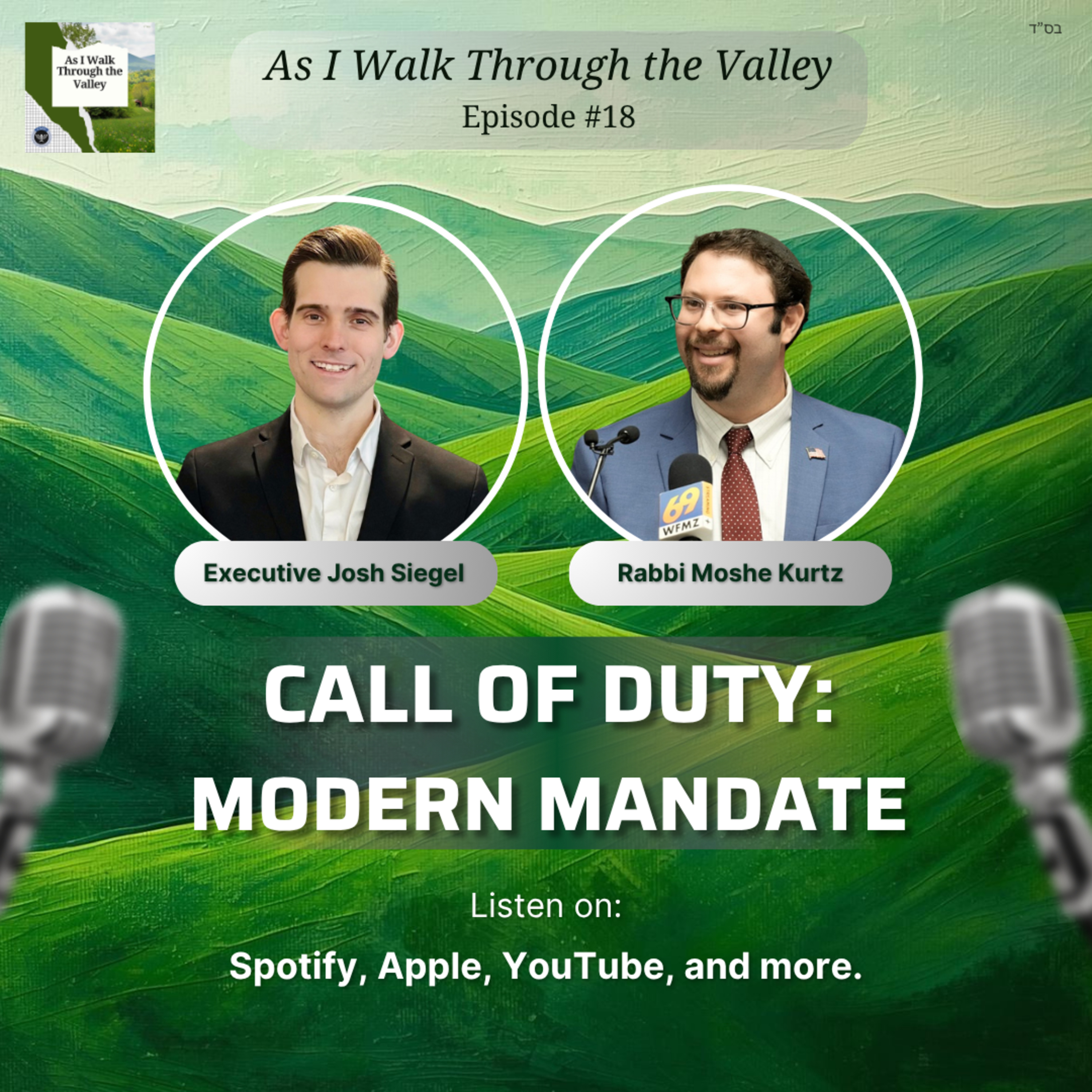 18. Call of Duty: Modern Mandate - Feat. Executive Josh Siegel episode artwork