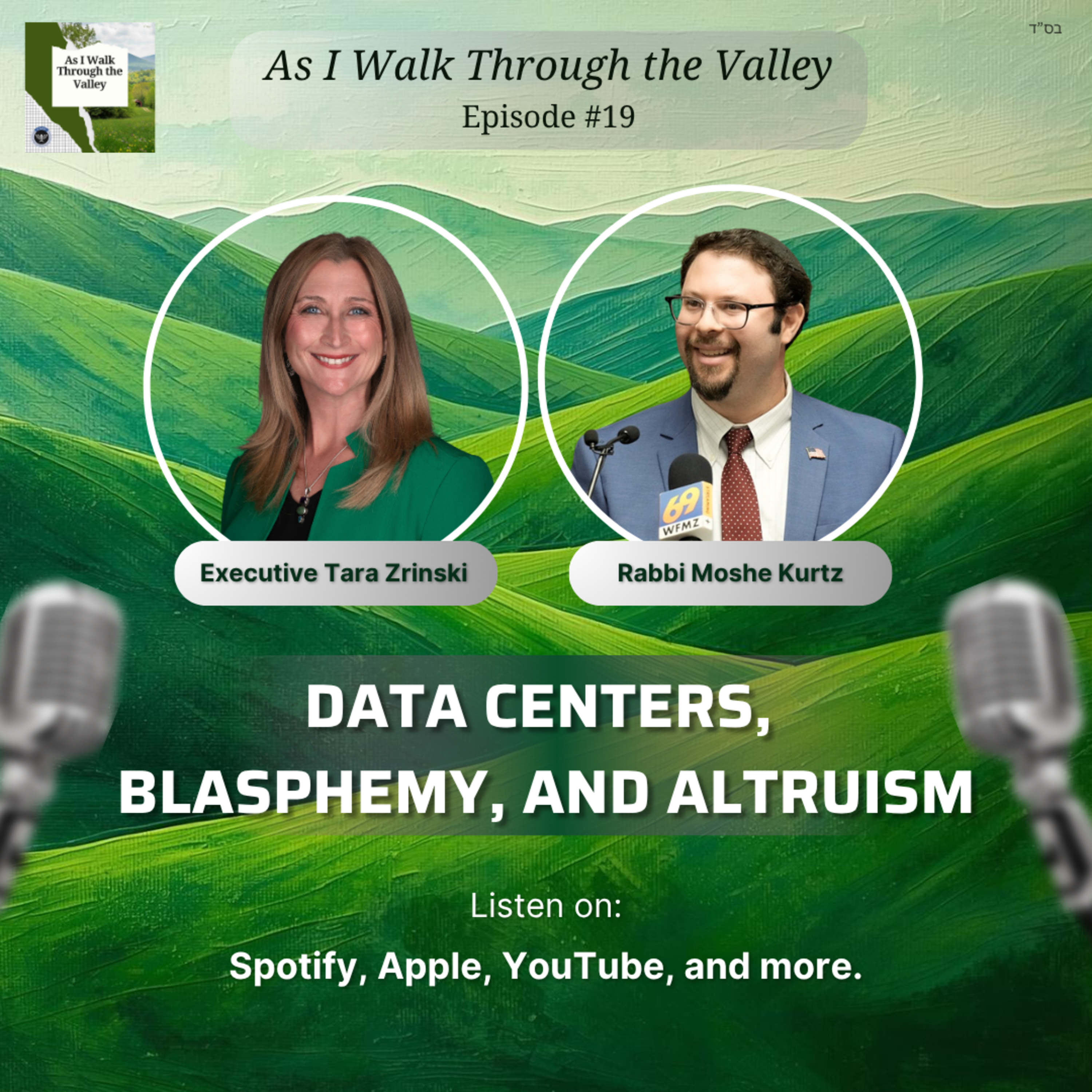 19. Data Centers, Blasphemy, and Altruism - Feat. Executive Tara Zrinski episode artwork