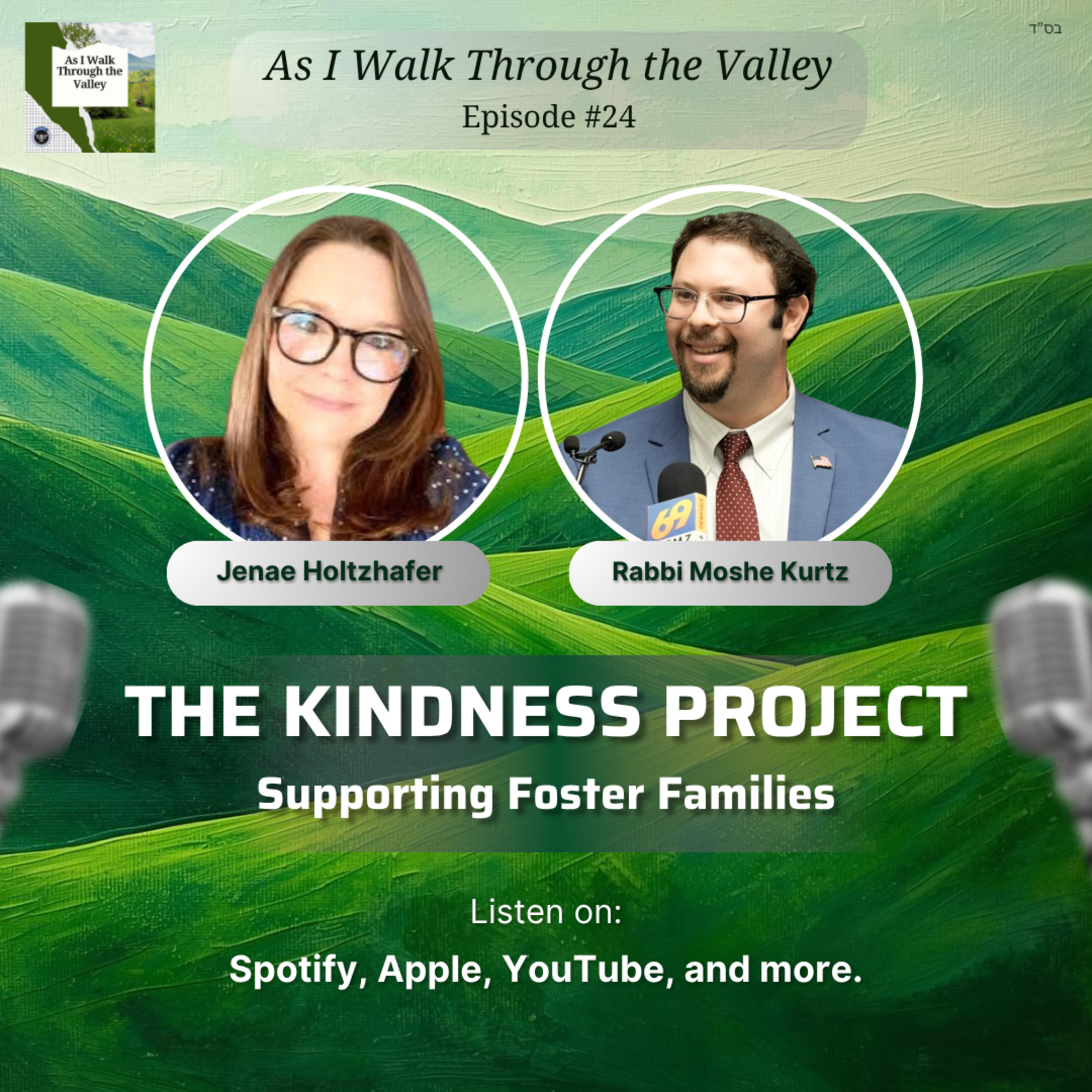 24. The Kindness Project: Supporting Foster Families - Feat. Jenae Holtzhafer episode artwork