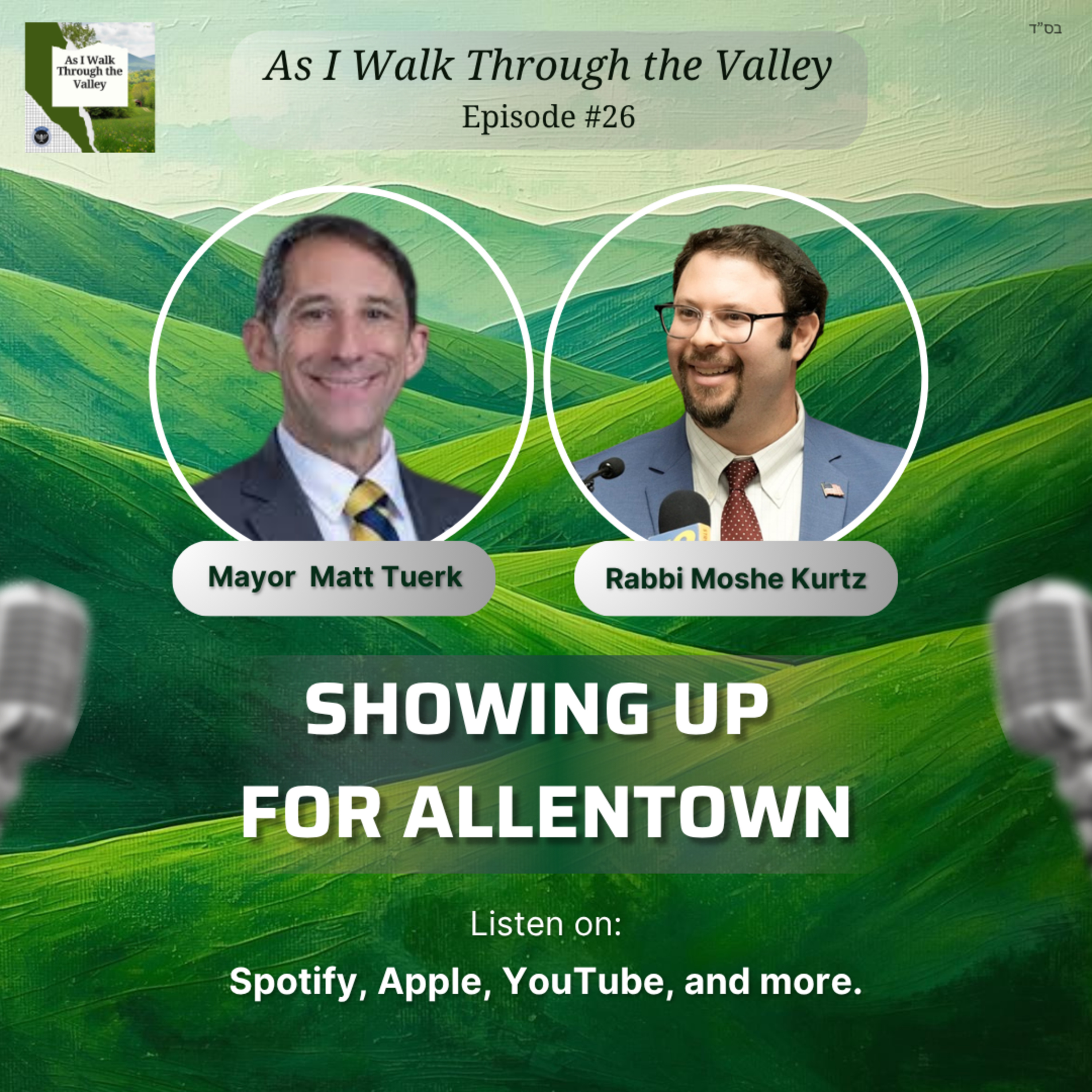 26. Showing Up for Allentown - Feat. Mayor Matt Tuerk episode artwork