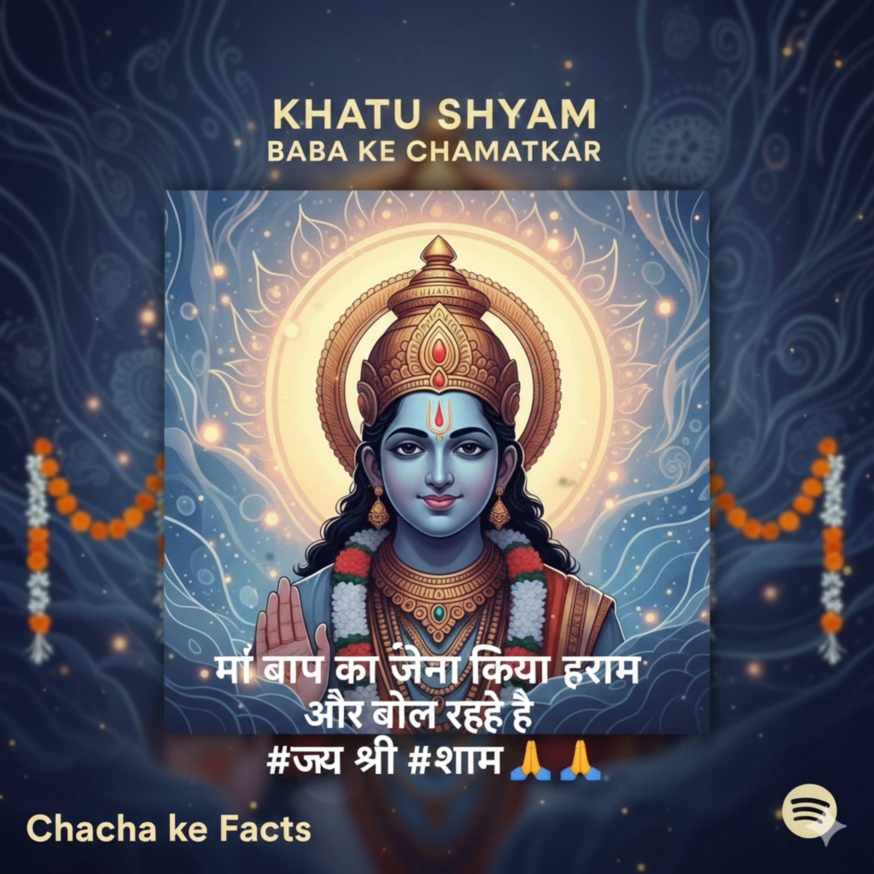 Chacha Ke Facts