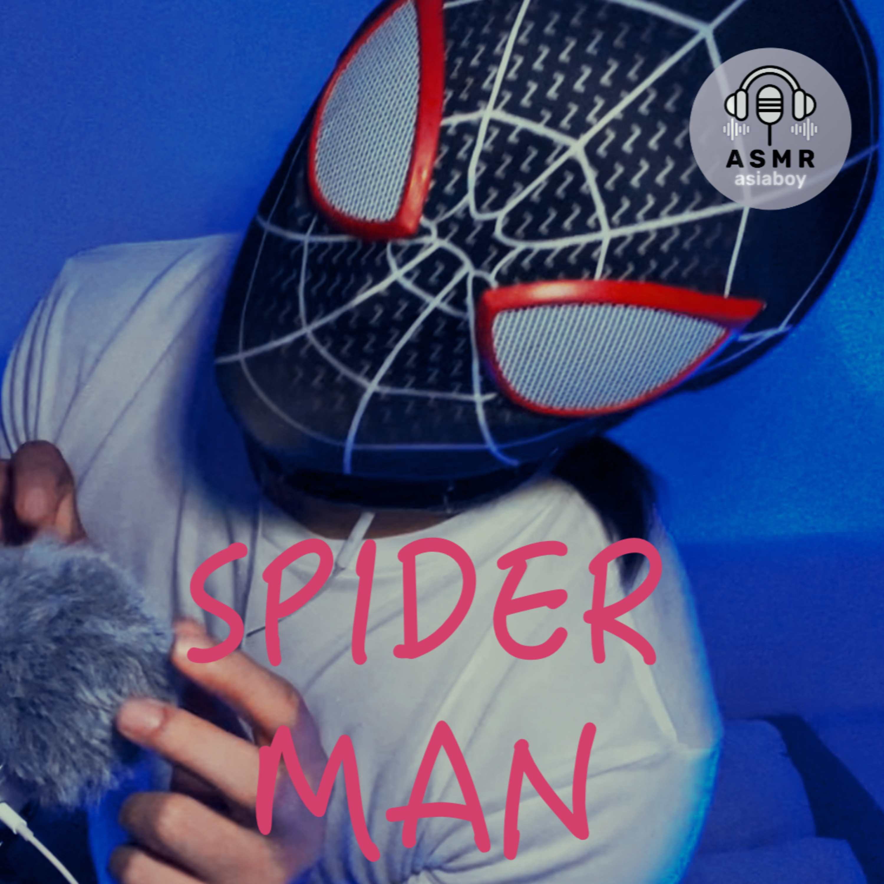 Spider-Boyfriend ASMR 💙 Abs, White Noise Comfort & Deep Sleep 🕸️😴 episode artwork