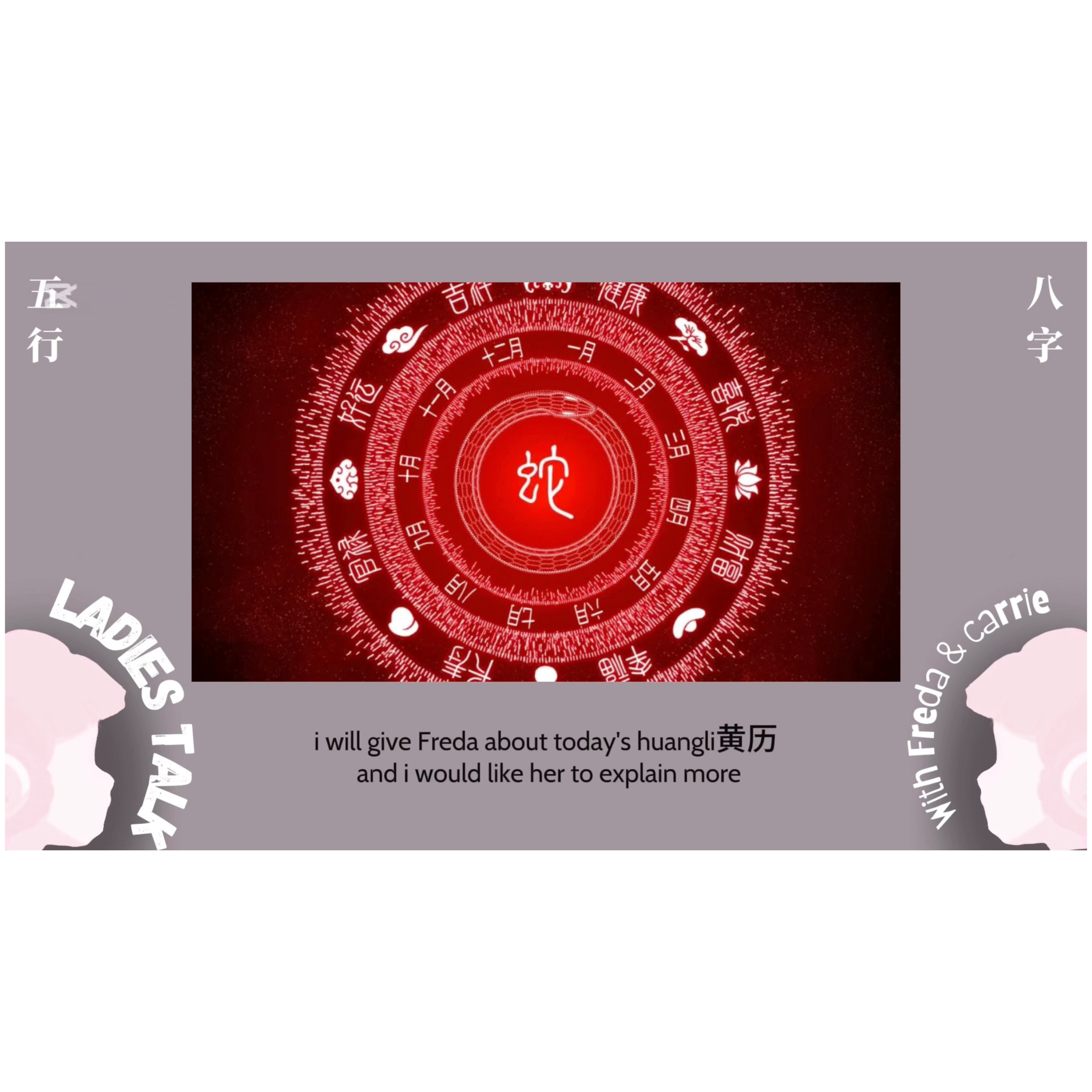 What are the Four Storages? Si Ku，chen xu chou wei？ 四库，辰戌丑未 episode artwork