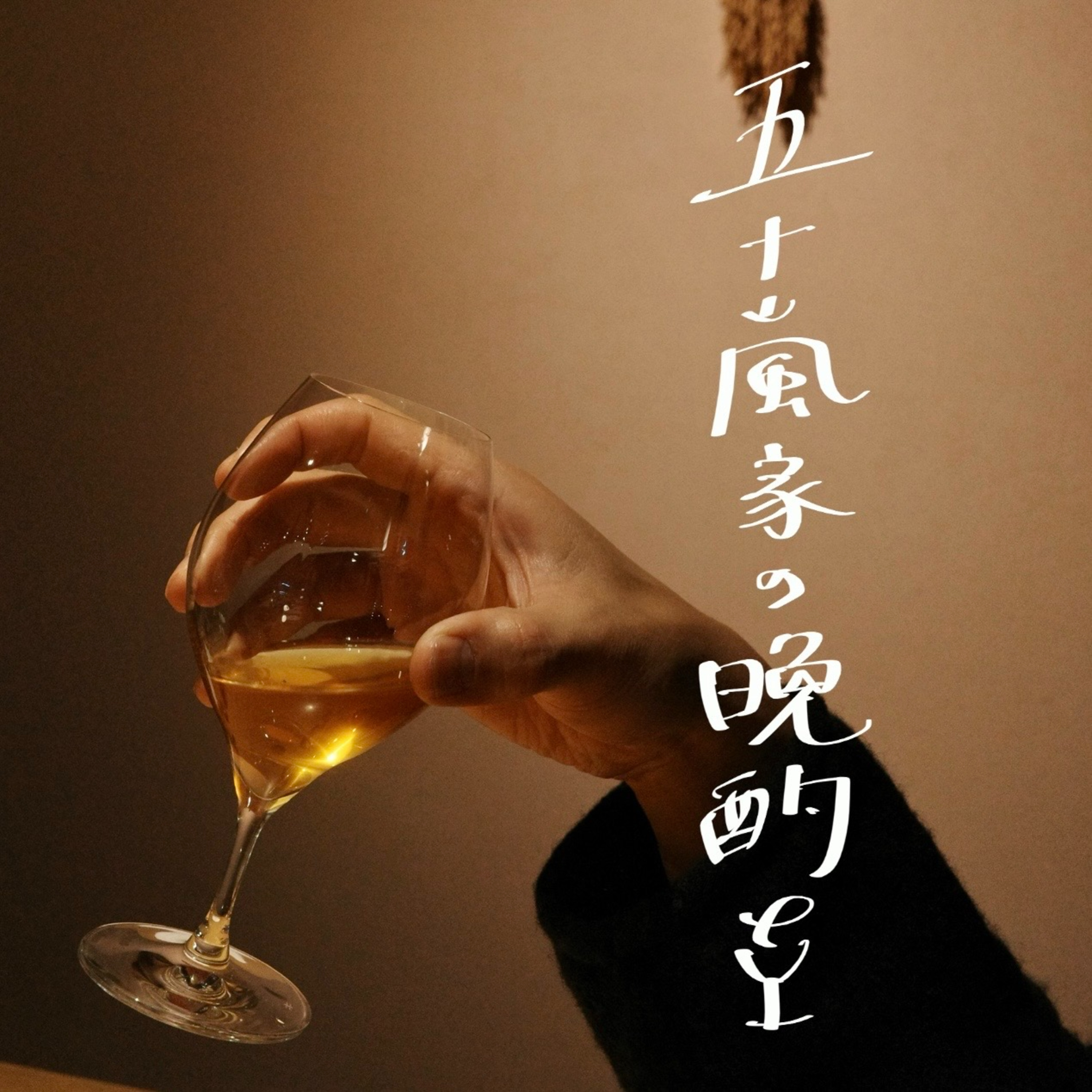 #1 ラジオ作戦会議 episode artwork