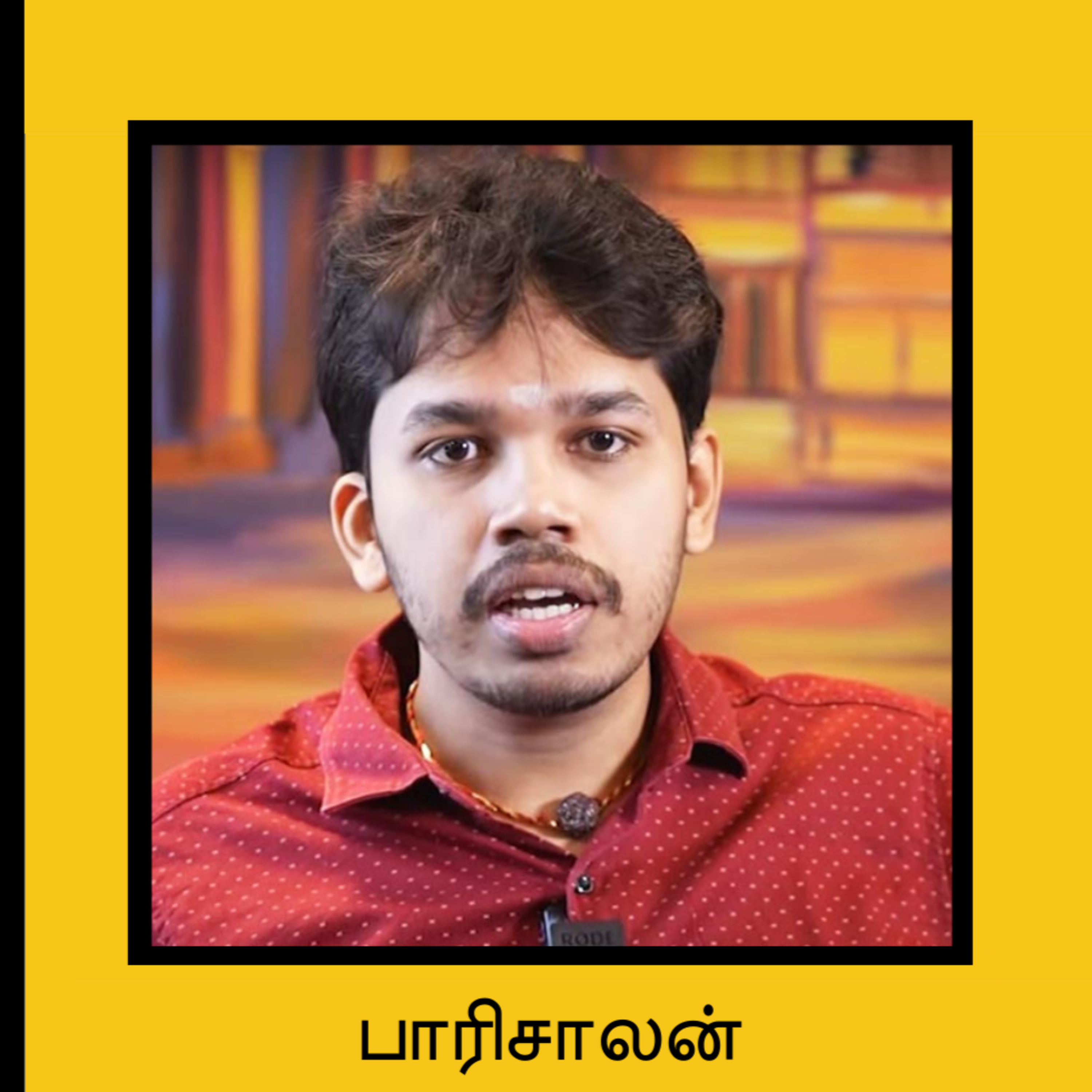 “தமிழர் வாக்கு தமிழருக்கே” – Paari Saalan விளக்கும் தமிழ் அரசியல் episode artwork