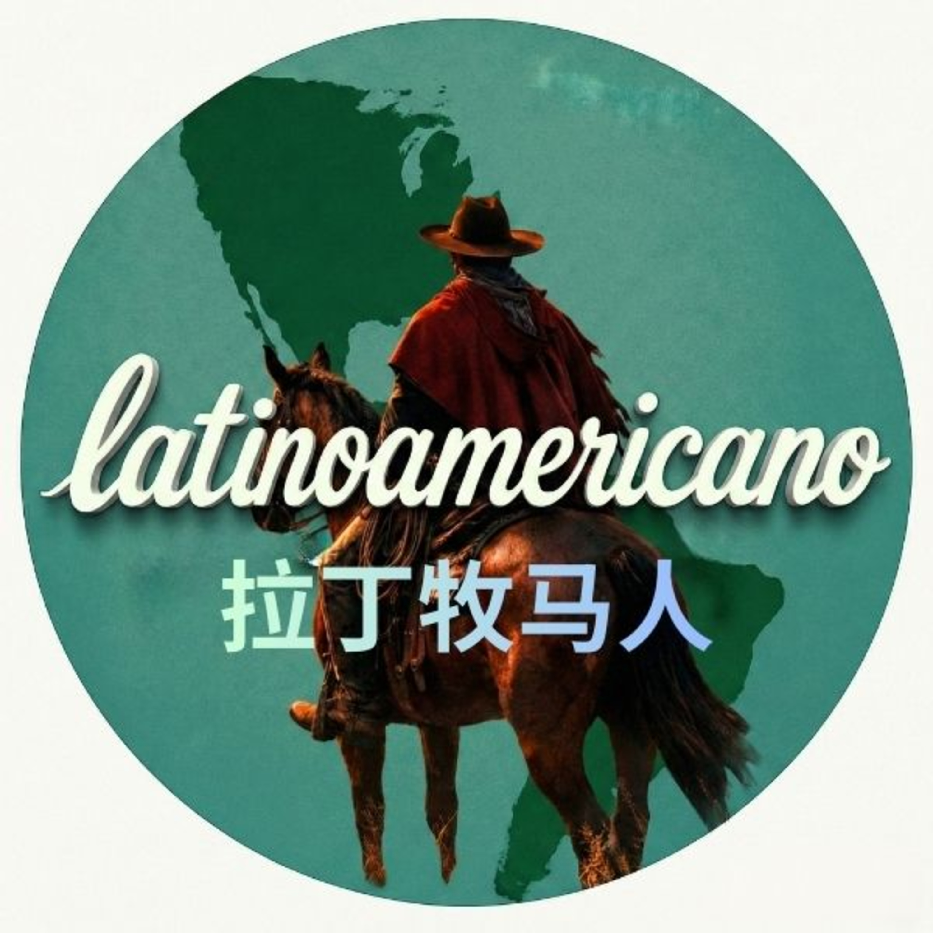 堡垒世界——解构《2025国家安全战略》 episode artwork