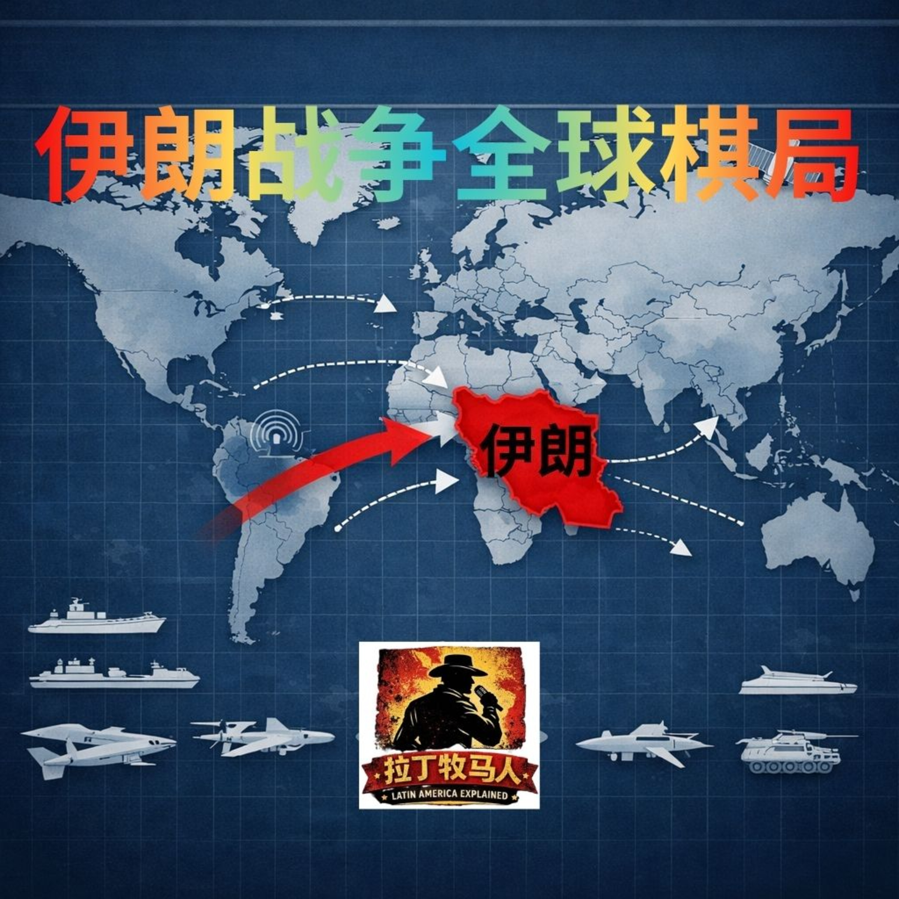 打不赢，走不掉：美国“永恒战争”的结构性陷阱