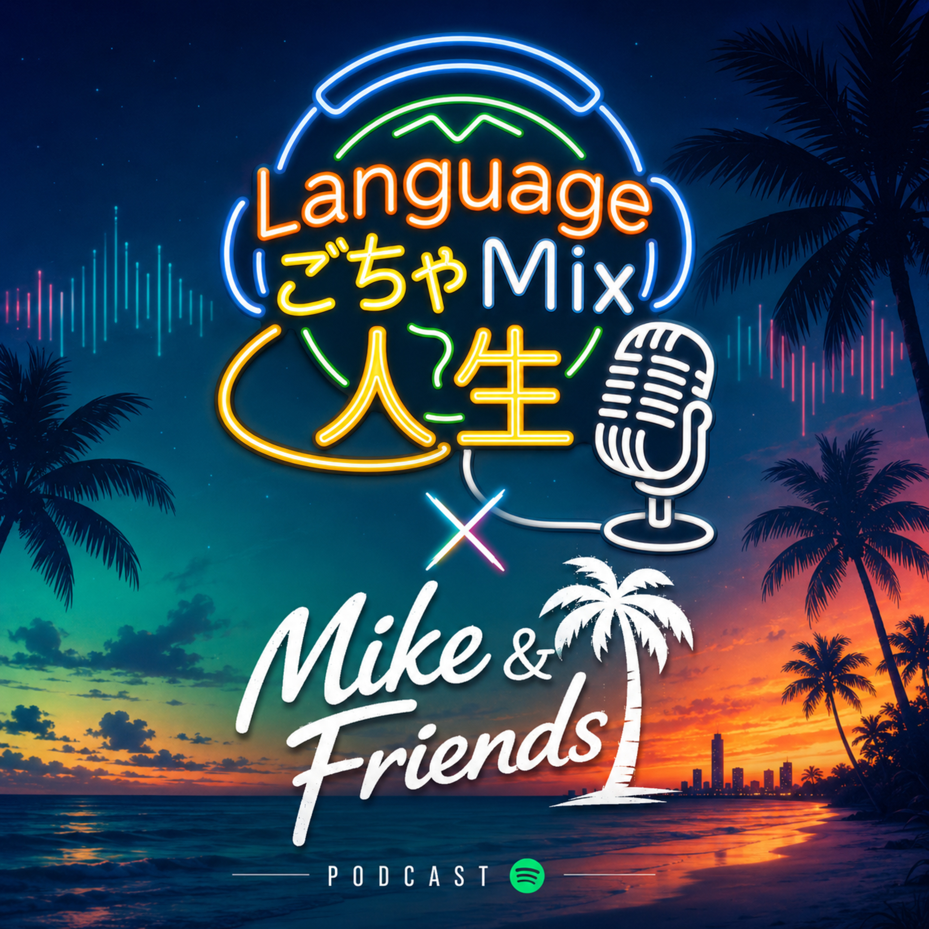 インドで騙され続けた22歳、「それでも行ってよかった」理由とは|Mike & Friends ft. Rei episode artwork
