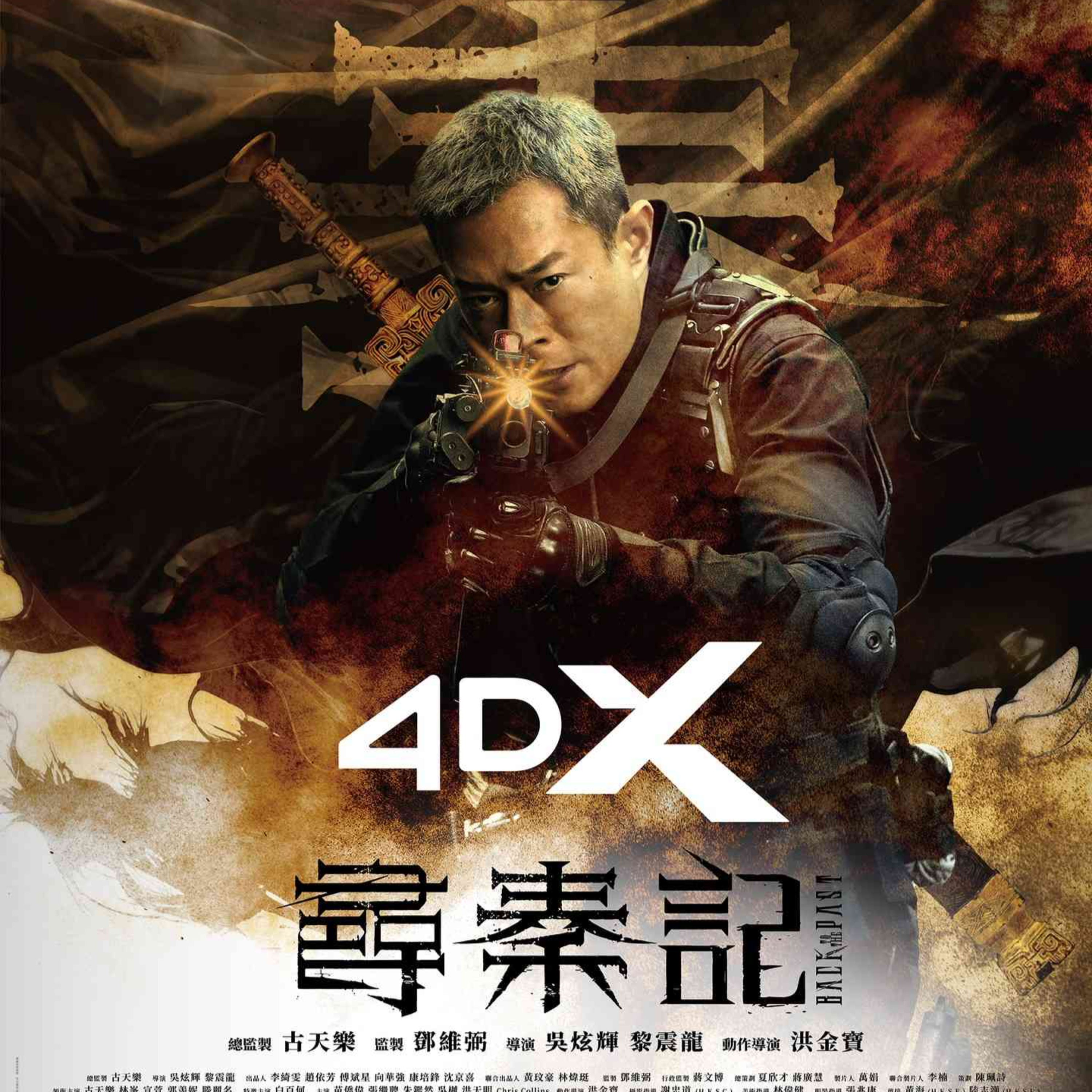 EP4 《尋秦記》從移民角度看一場穿越時空的舊夢與香港情懷 episode artwork