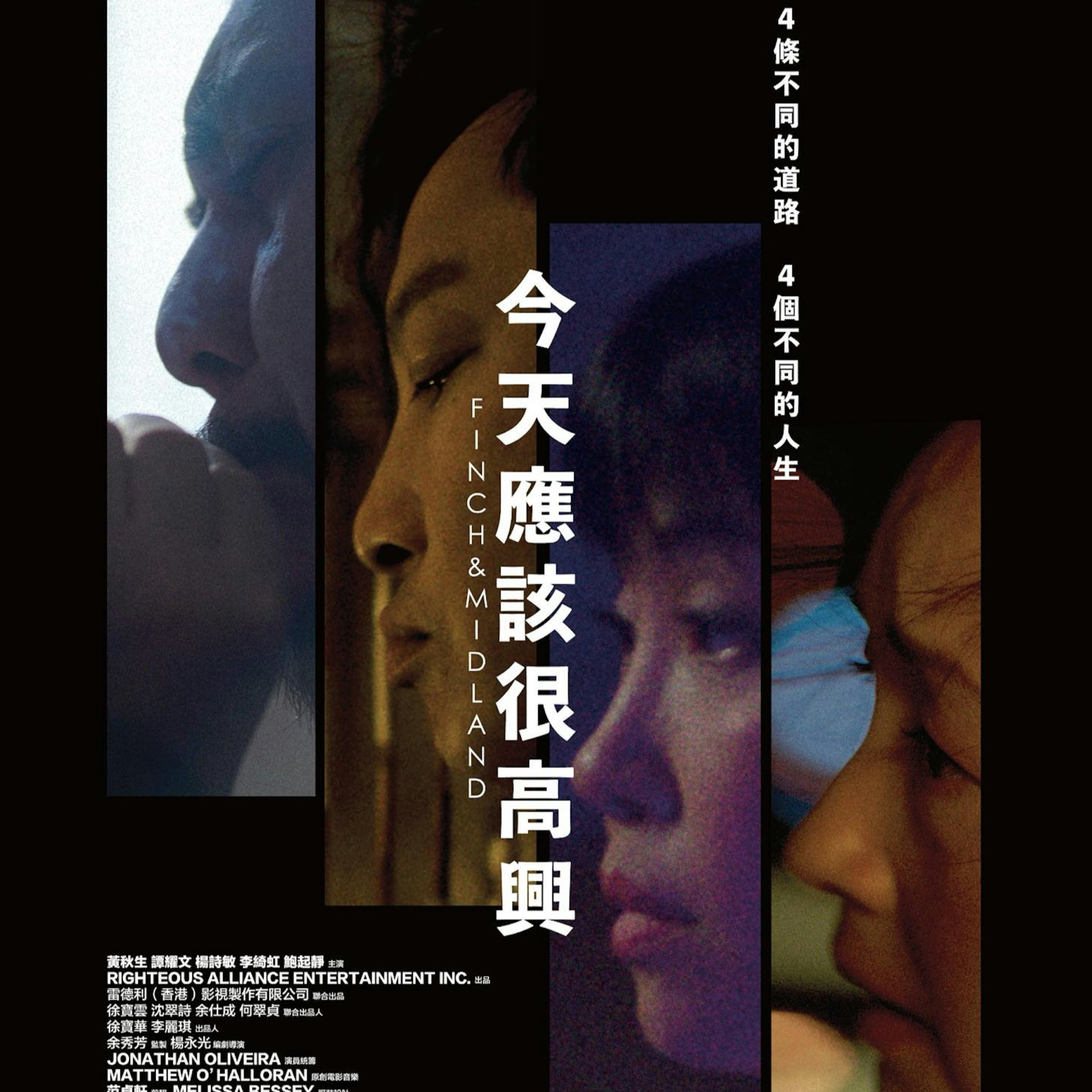 EP5 《今天應該很高興》異鄉孤島上的集體唏噓 episode artwork