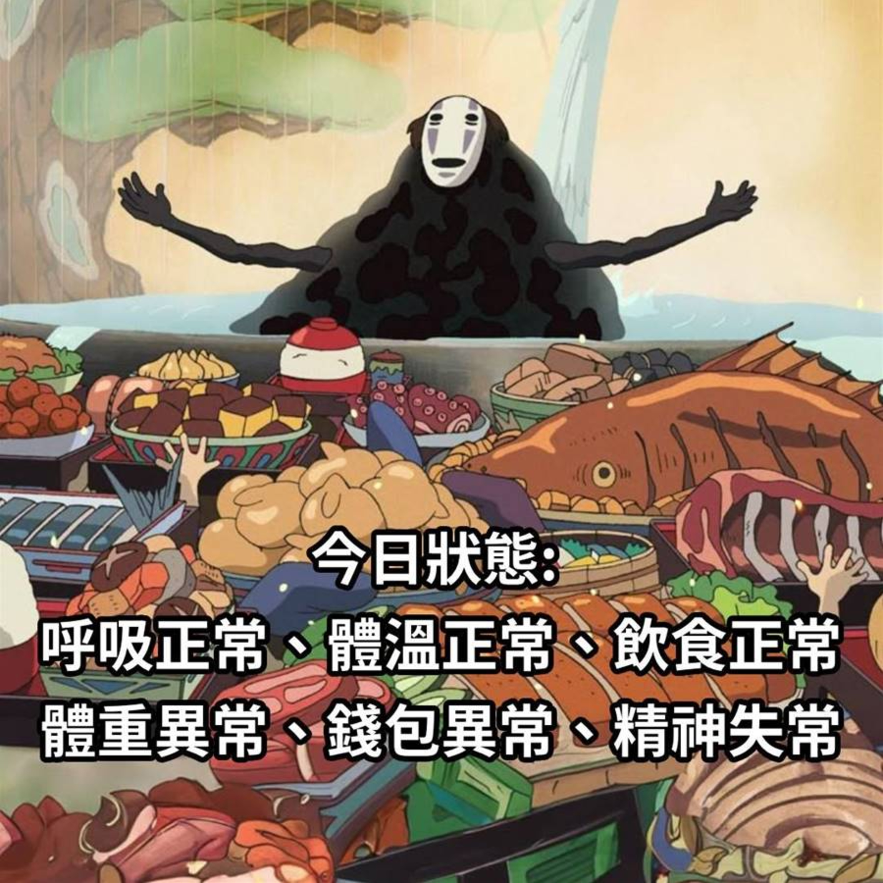 【02】工作、家庭、壓力——那些沒人教你的重新出發 | 半夜睡不著 ft. Thalia episode artwork