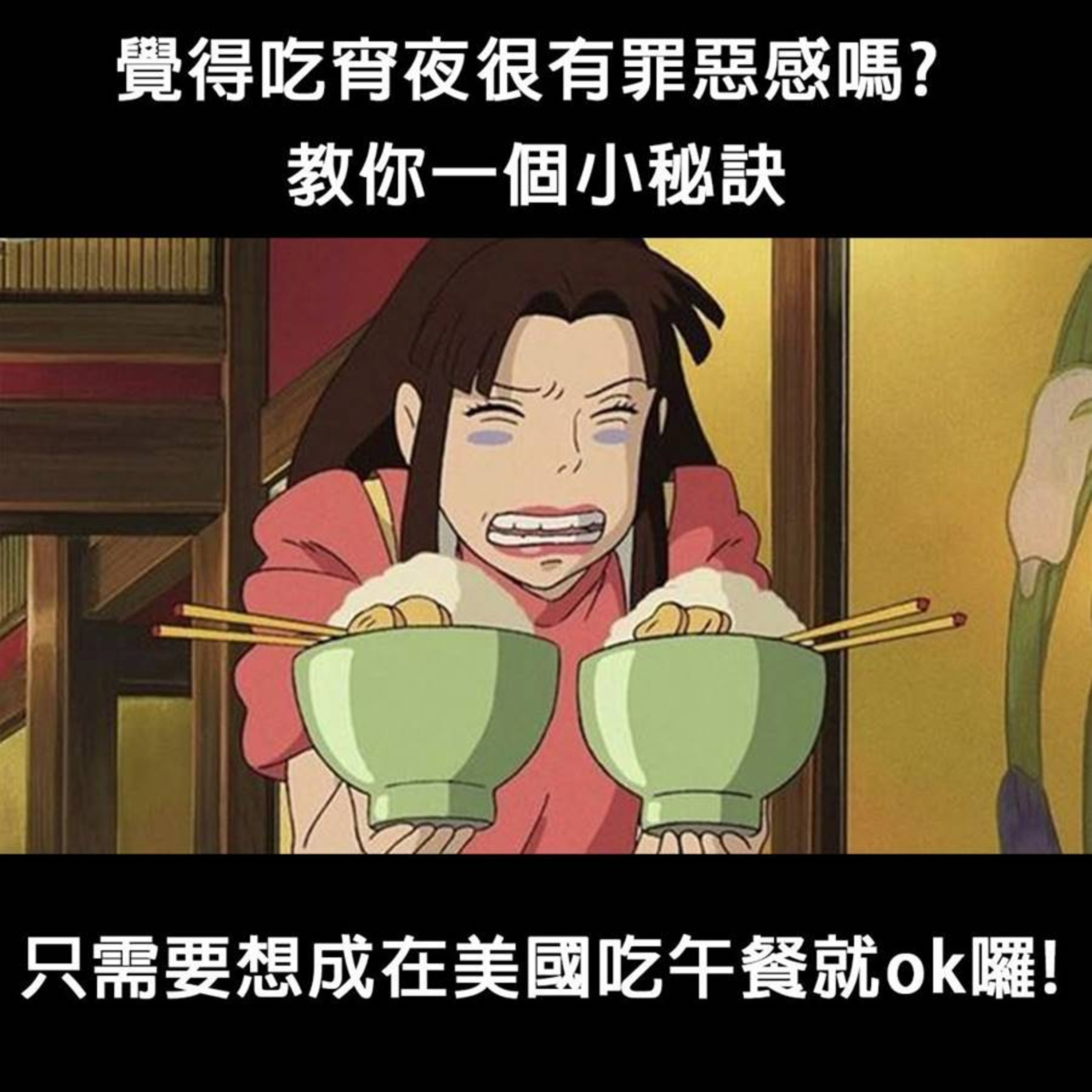【04】情緒低潮與脈輪——為什麼你不能只「跳過」壞心情 | 半夜睡不著 ft. Thalia episode artwork
