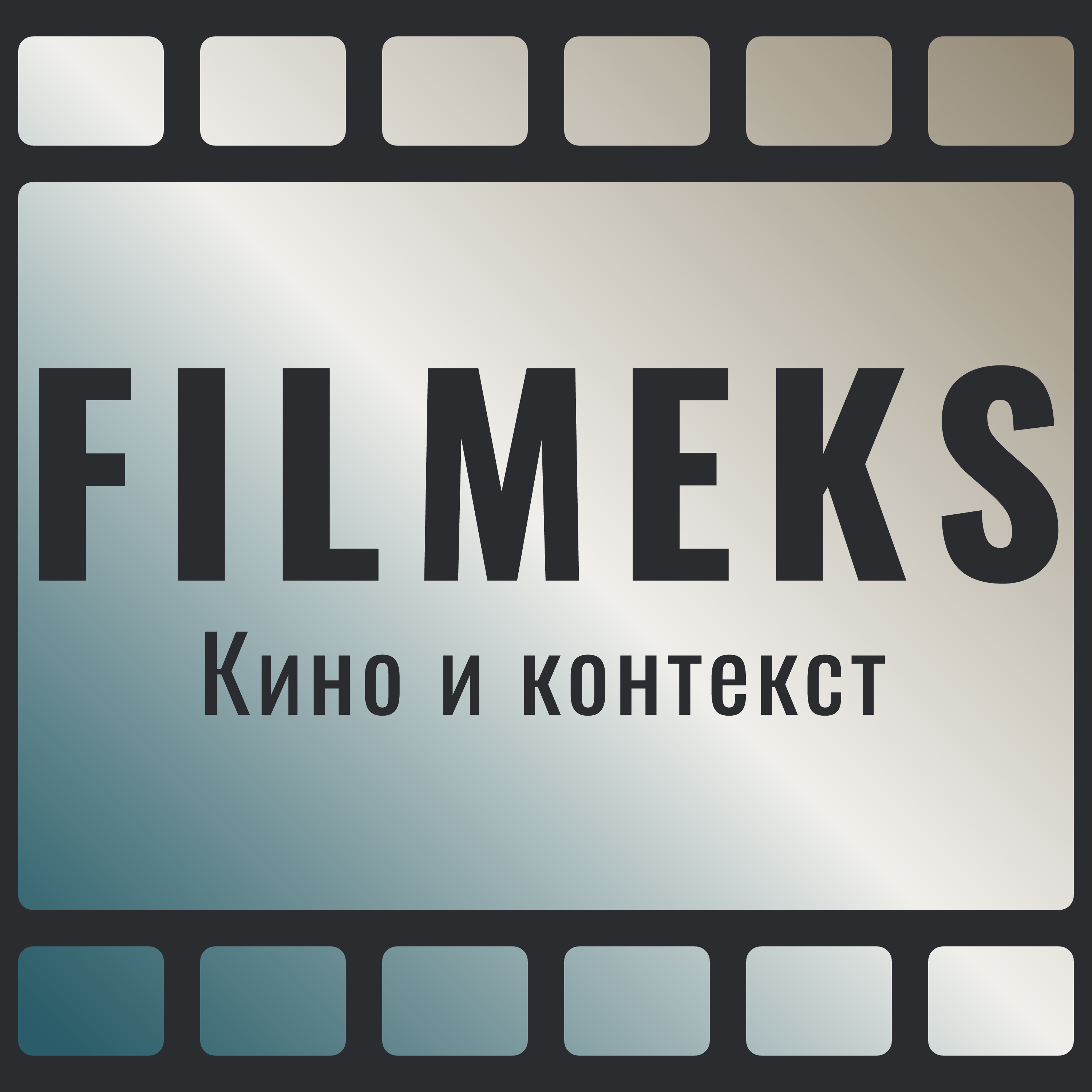 Пиршество кадра: как режиссёры используют еду для раскрытия характера episode artwork