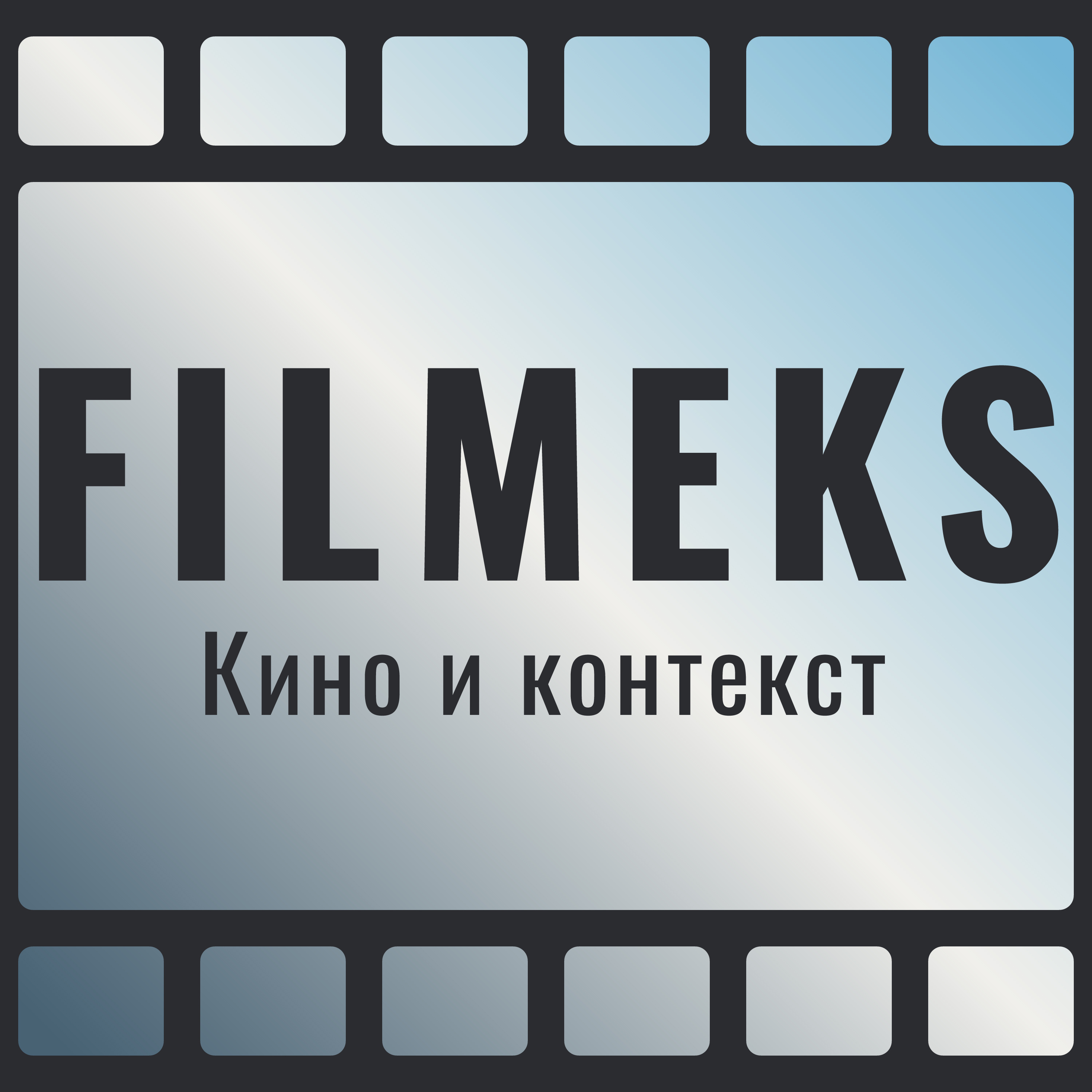 Наука в кадре: как кино объясняет сложное — от „Интерстеллара“ до „Марсианина“ episode artwork