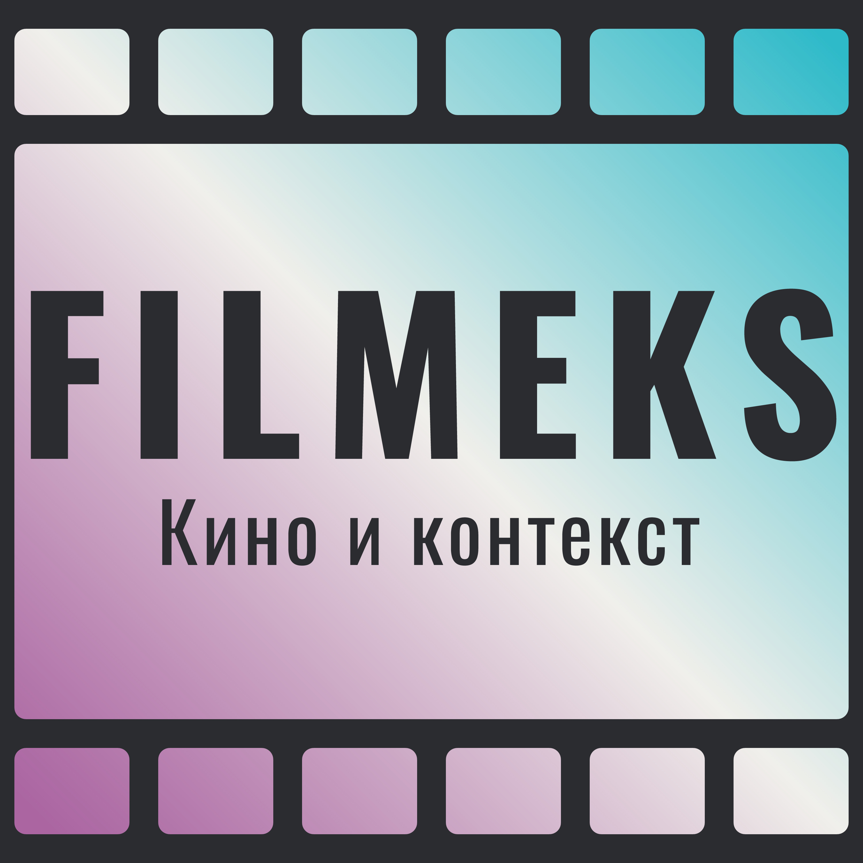 Кино и скорость: зачем героям машины быстрее сюжета episode artwork