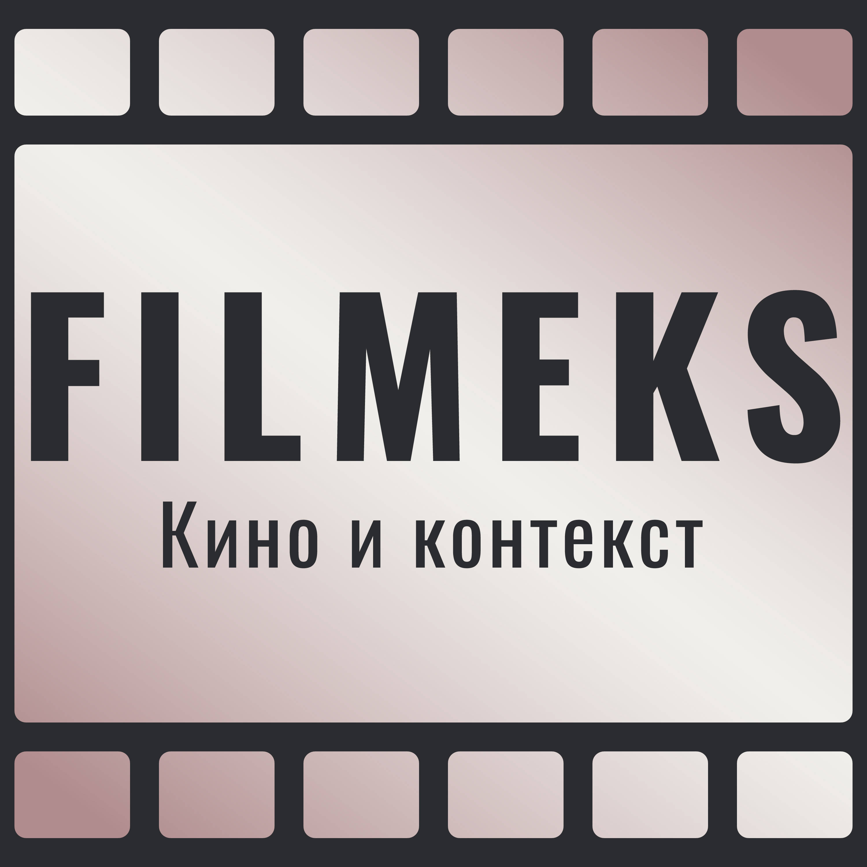 Новые герои: как супергерои изменились в XXI веке episode artwork