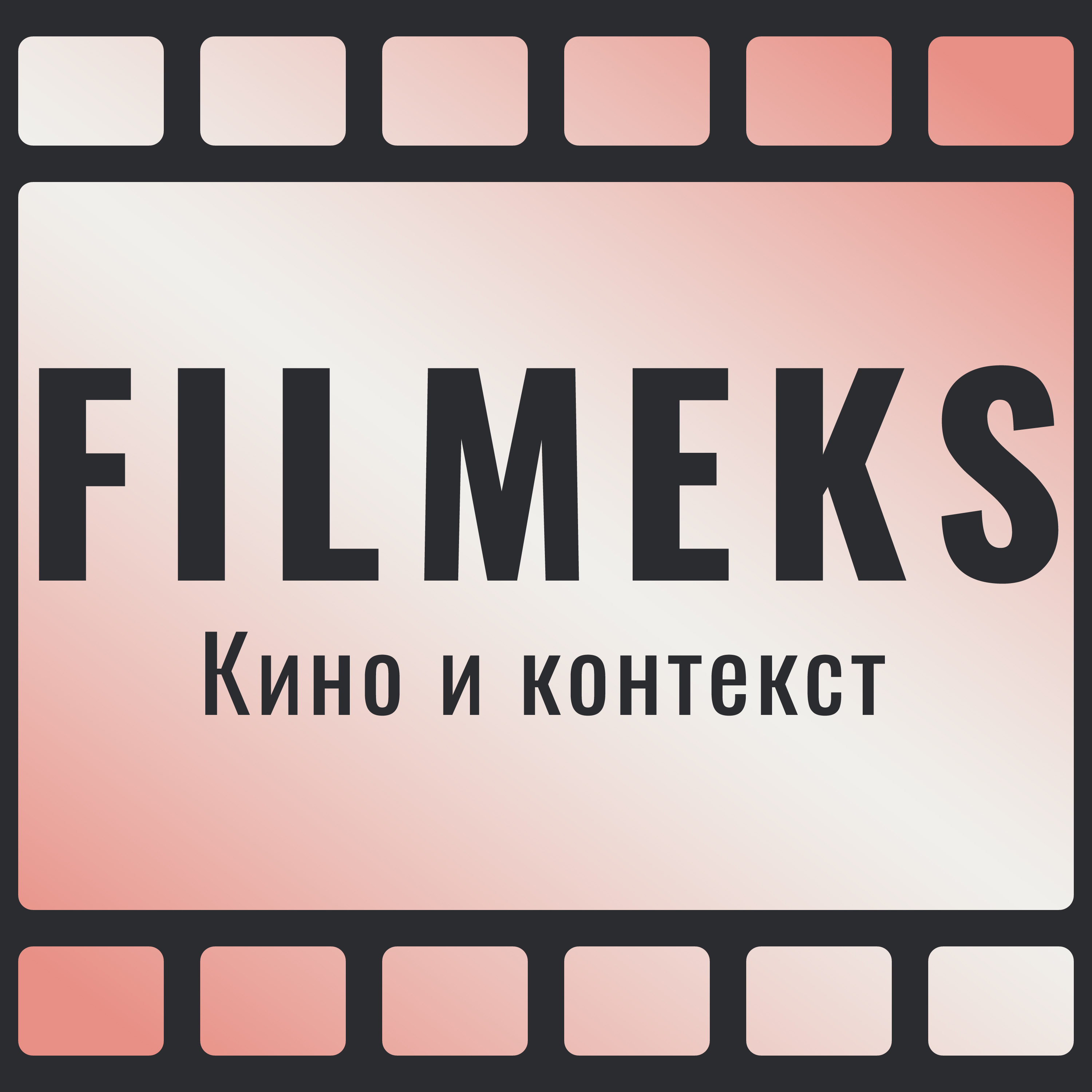 „Я твой отец“: как одна реплика стала культурным кодом episode artwork