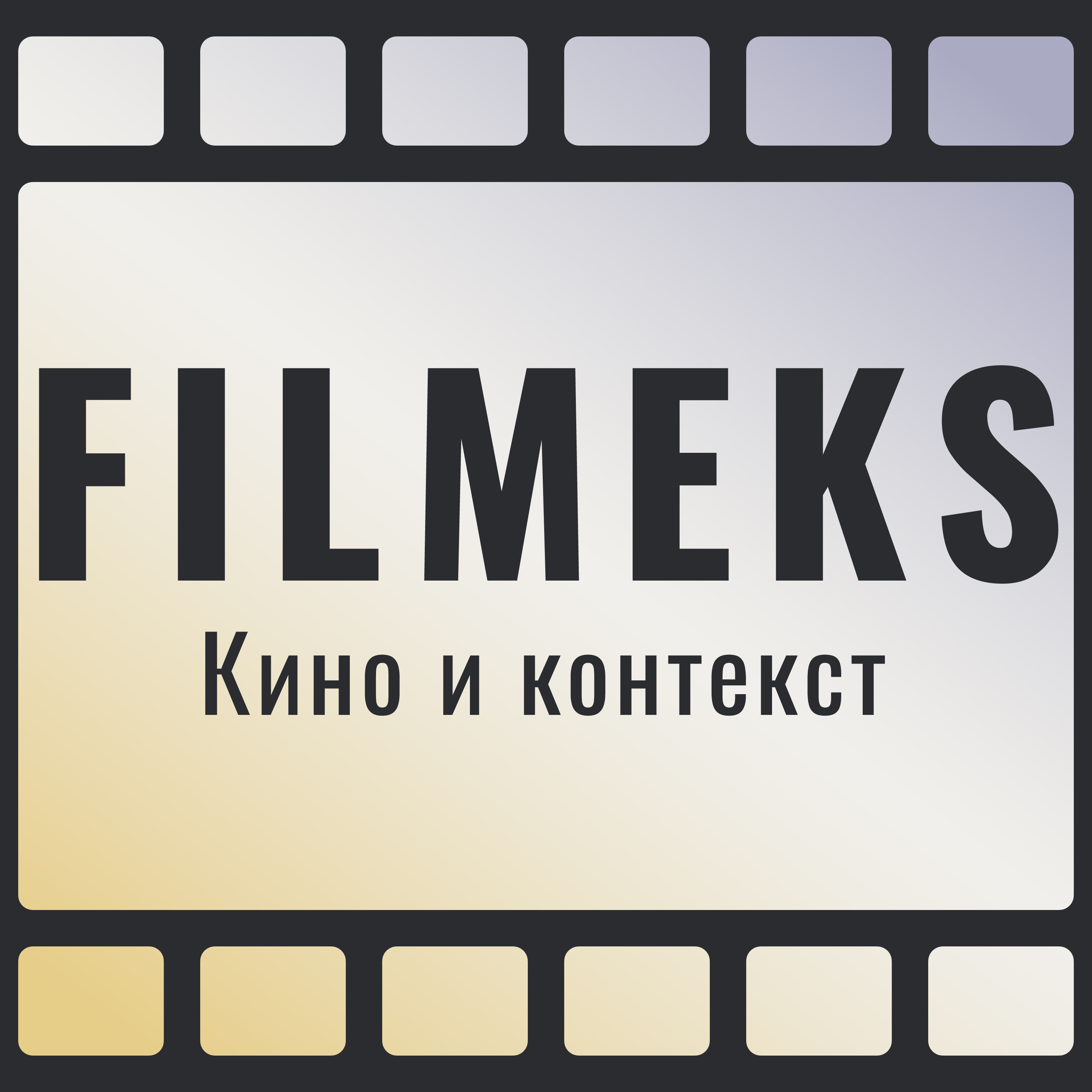 Музыка эпохи: лучшие саундтреки XXI века — от Ханса Циммера до Трента Резнора episode artwork