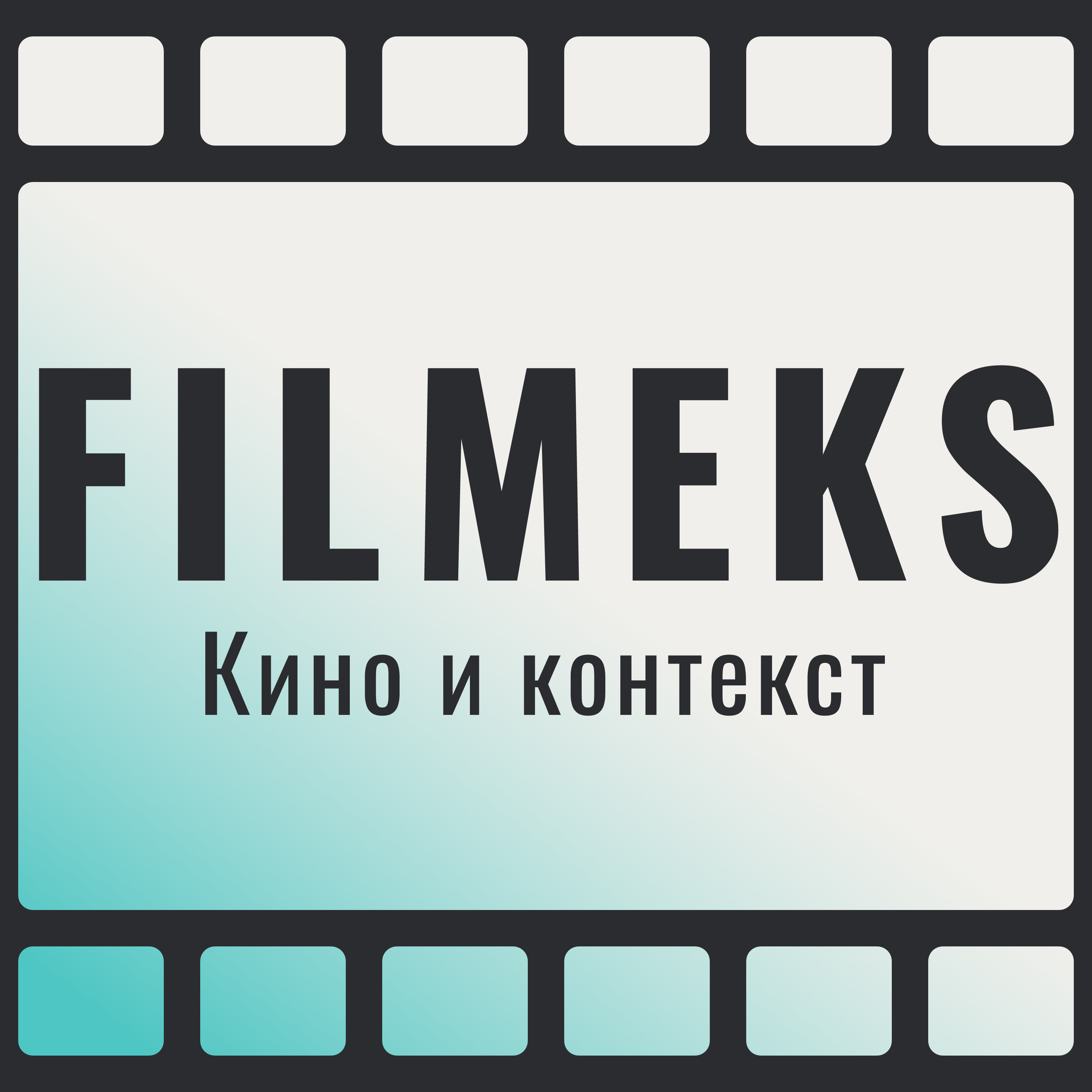 Три конфликта сценария: что делает историю по-настоящему сильной episode artwork