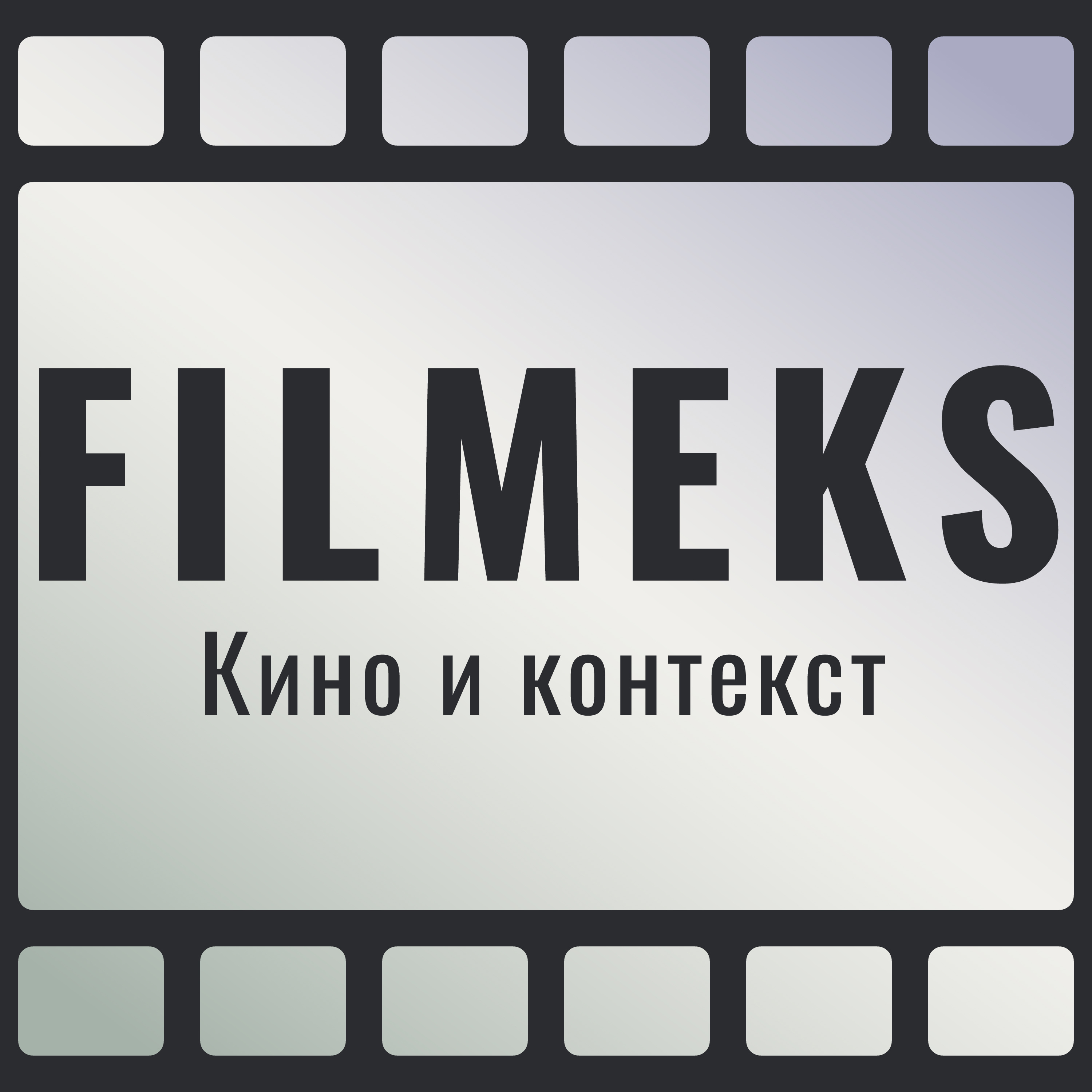 Другой финал: почему экранизации меняют концовки книг episode artwork