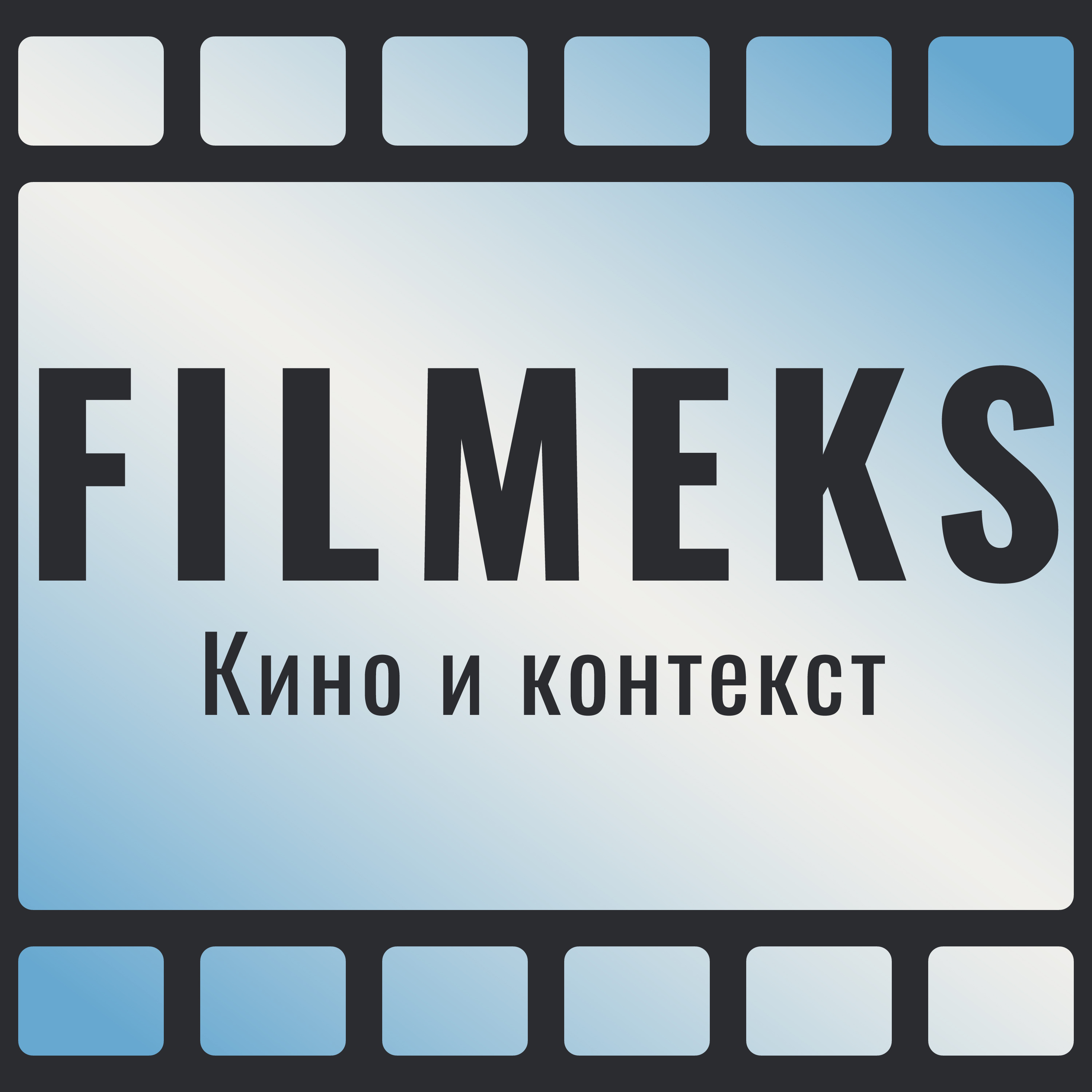 Хоакин Феникс: путь к психологической глубине роли episode artwork