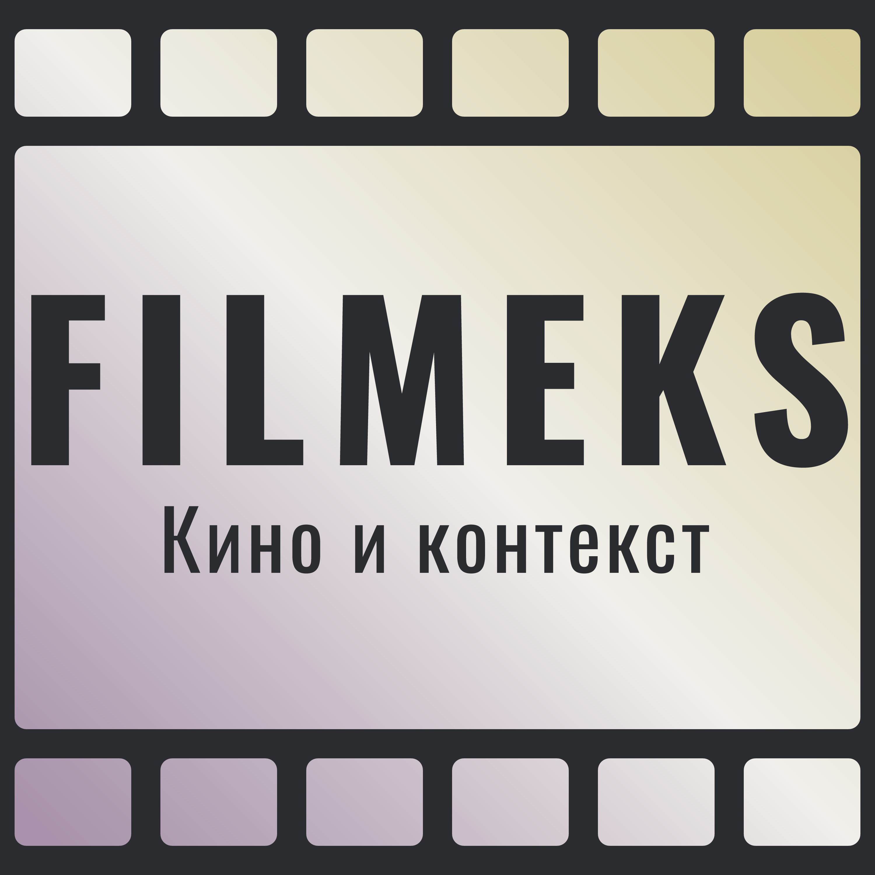 Почему нам нравится бояться: психология хоррора episode artwork