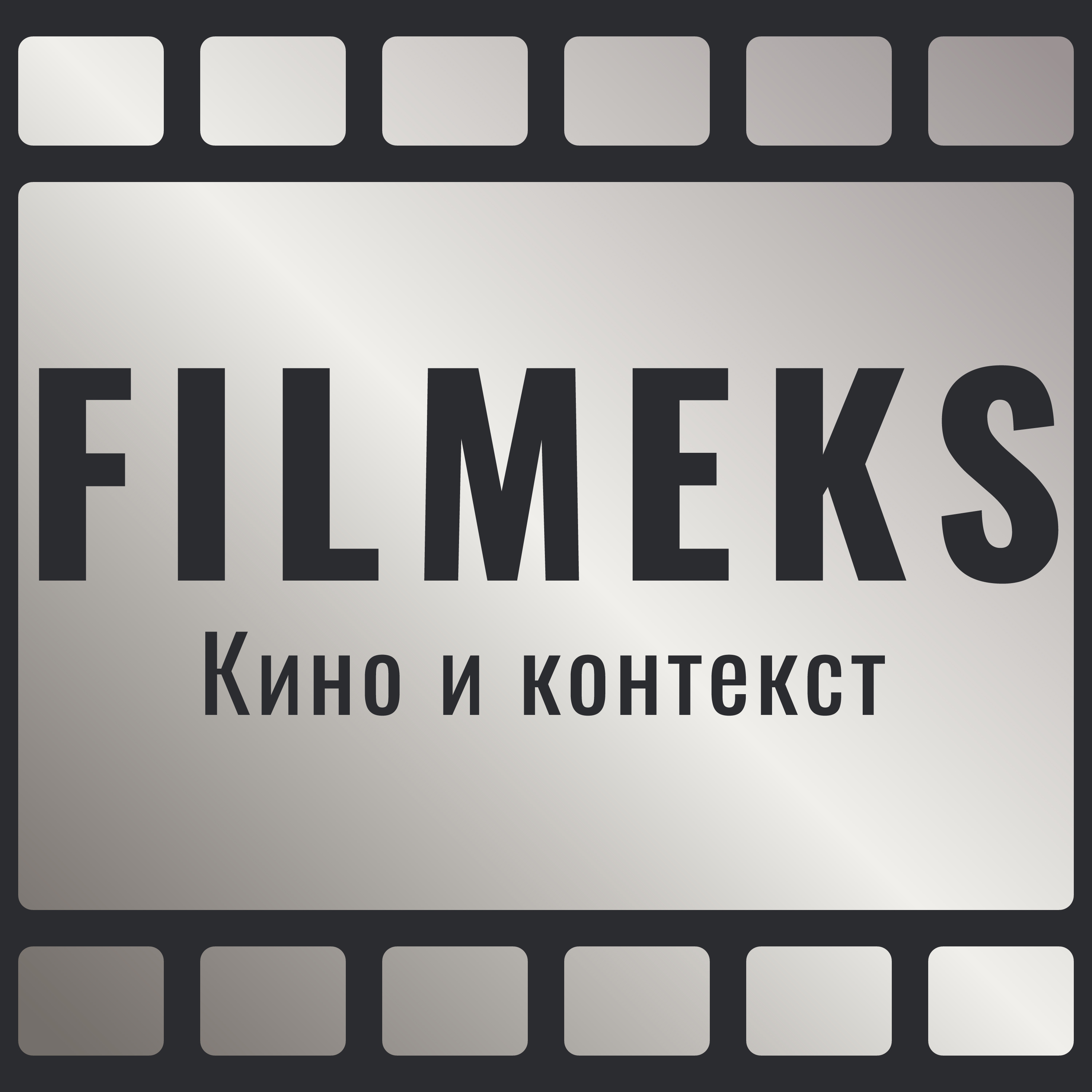 Антиутопии и кризис: почему они становятся популярными episode artwork