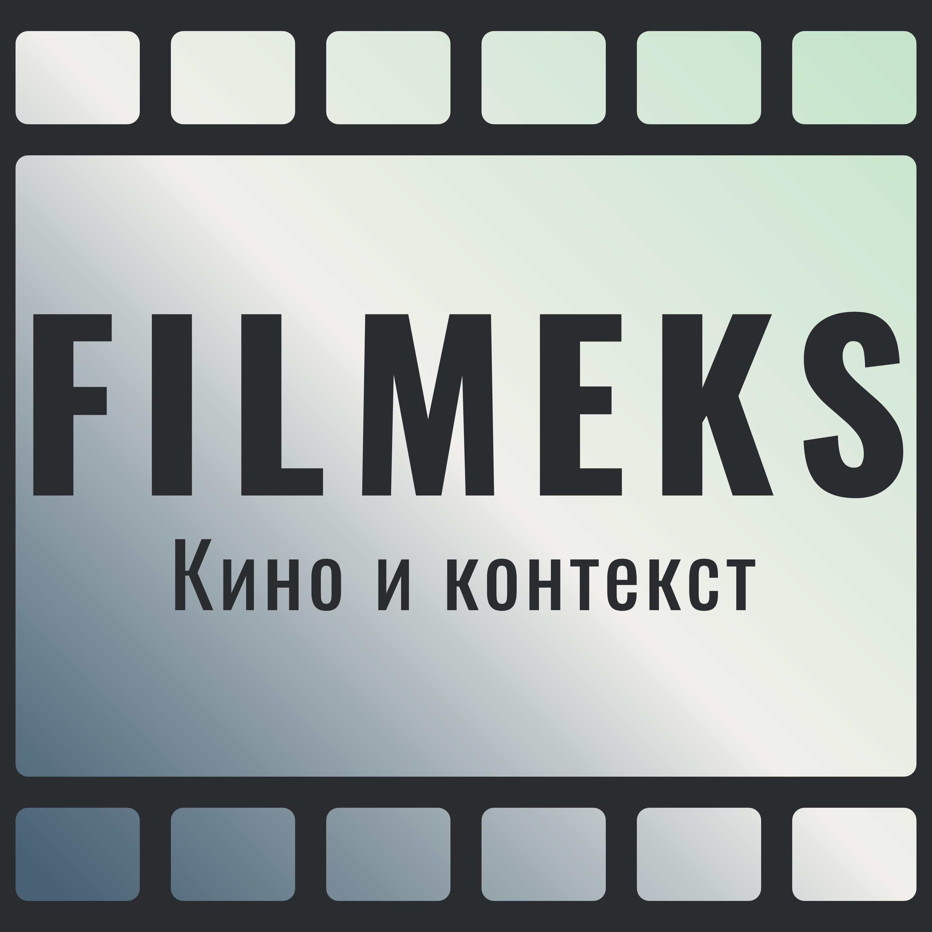 Бензин как валюта: машины в антиутопическом кино episode artwork