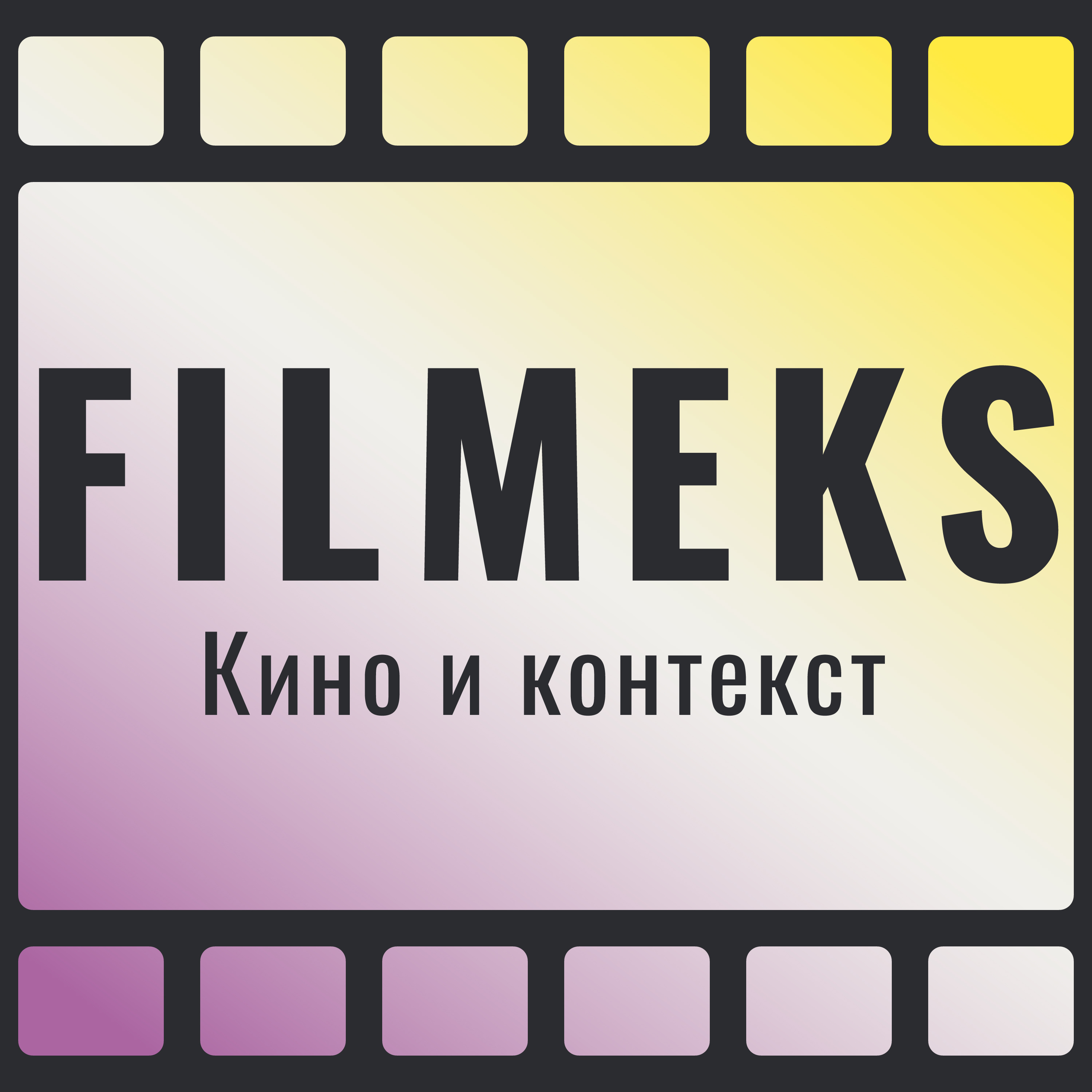 Архетип воина: гладиаторы, боксёры и футболисты на экране episode artwork