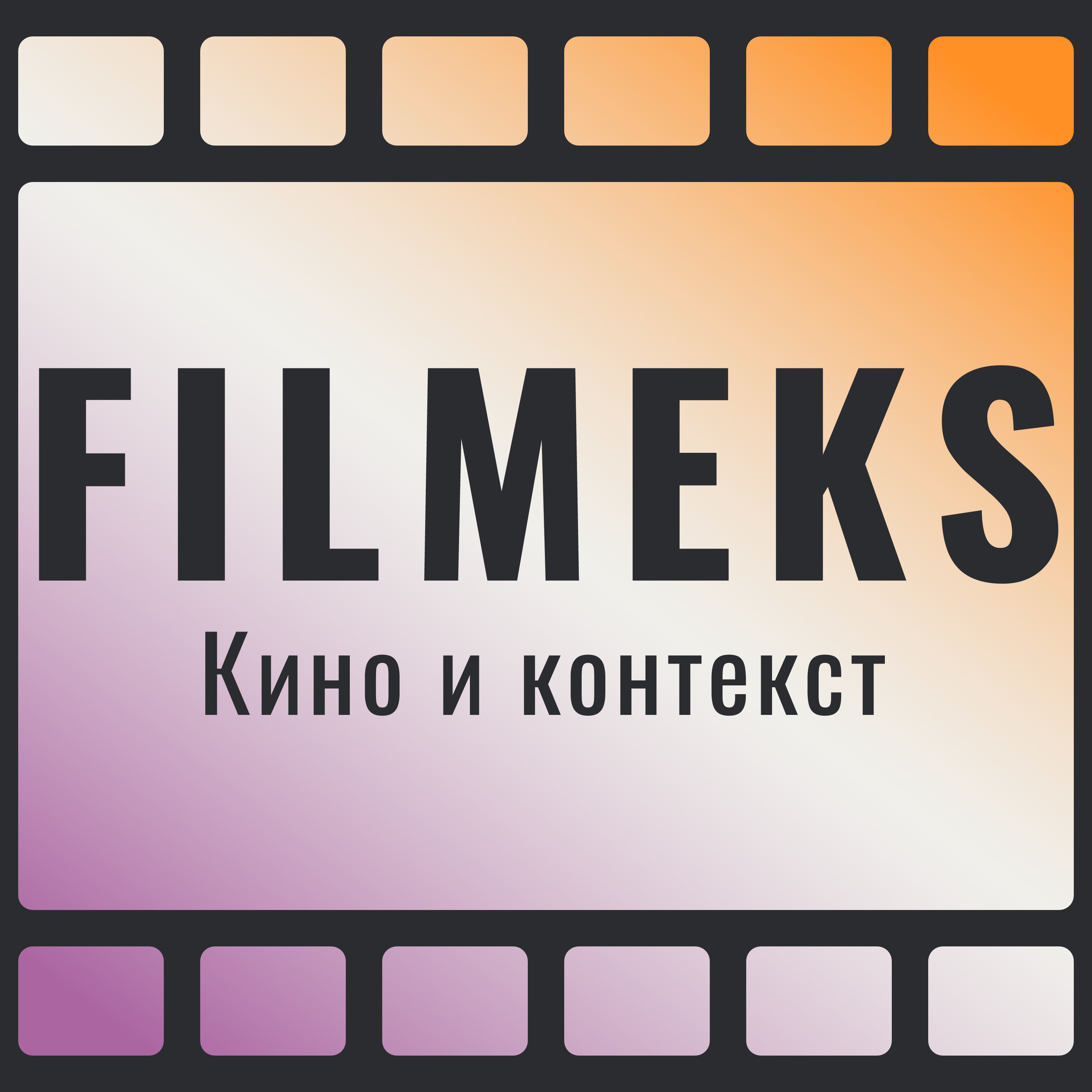 Диалоги, которые работают: почему разговоры персонажей больше, чем слова episode artwork