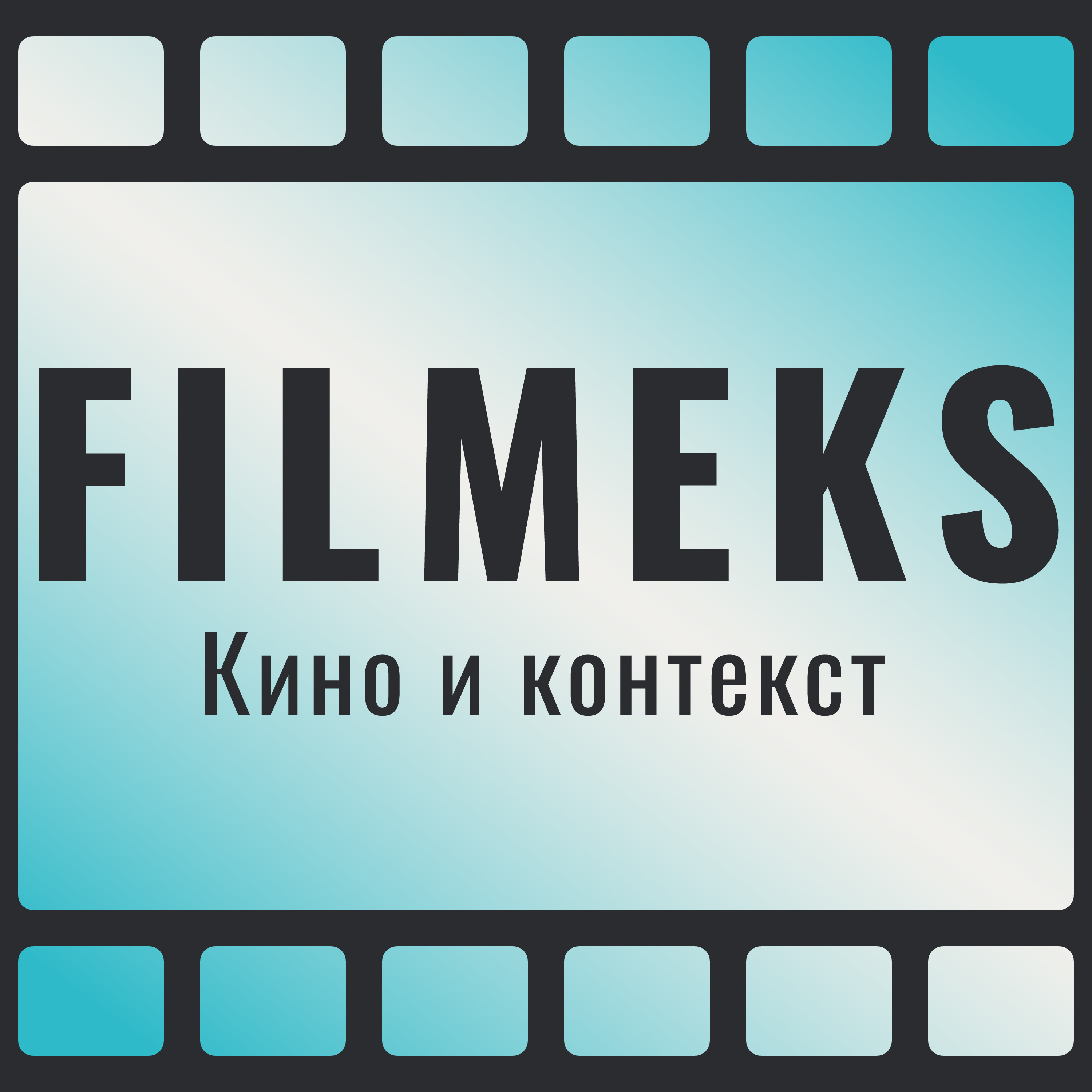 Правило трёх актов: как сценарий держит зрителя episode artwork