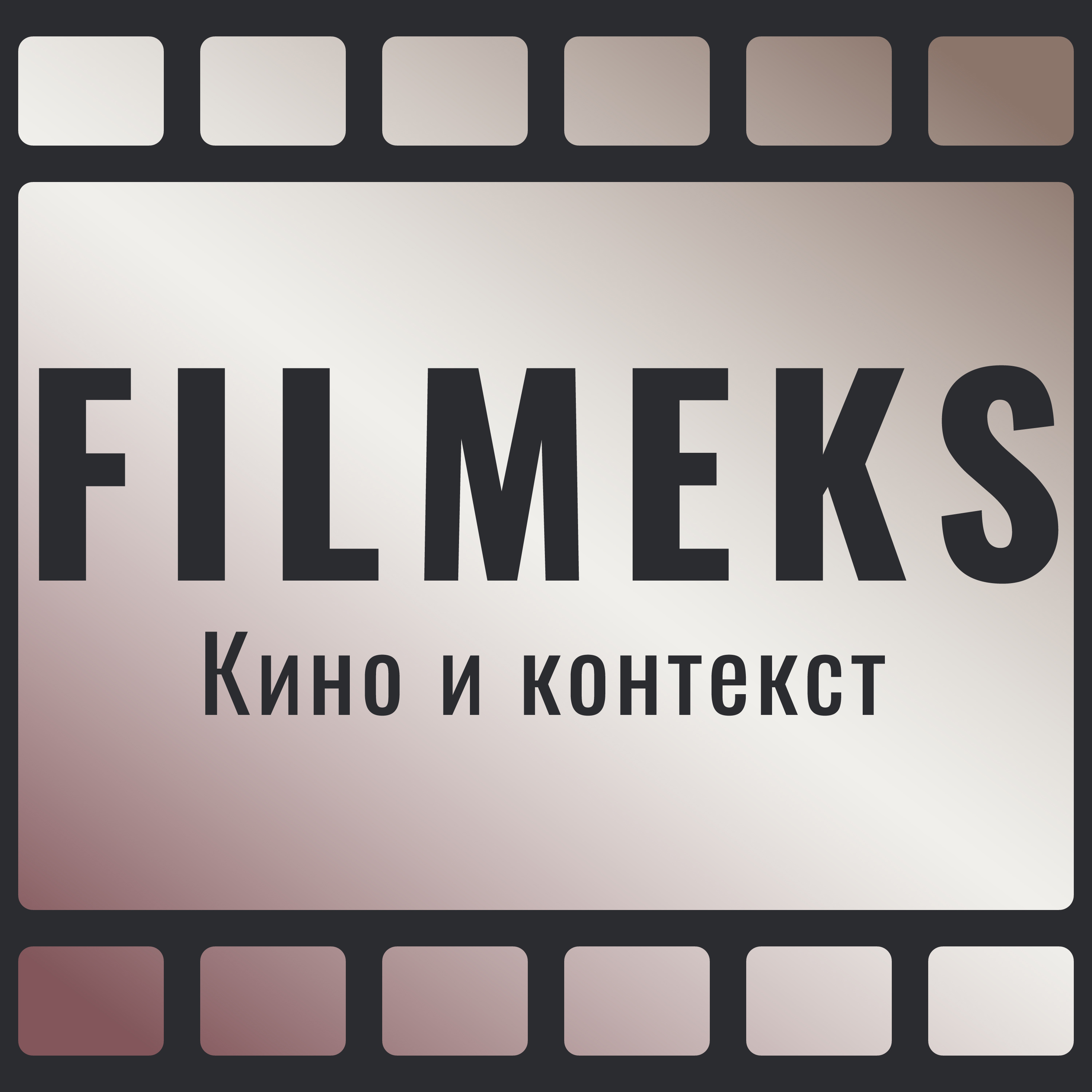 Ужастик или скример: как отличить настоящее кино от дешёвого испуга episode artwork
