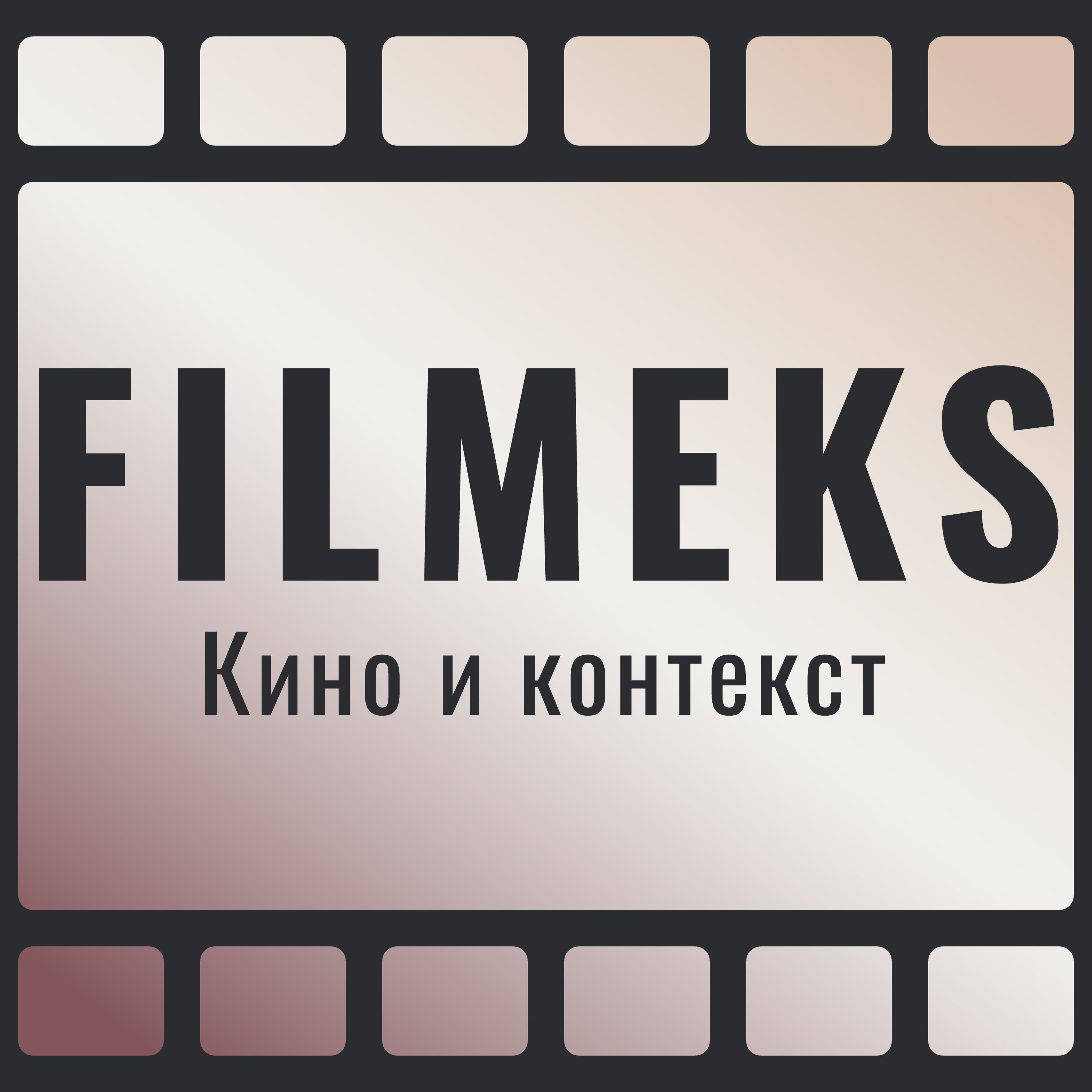 „Сияние“ Кубрика: разные интерпретации одной истории episode artwork