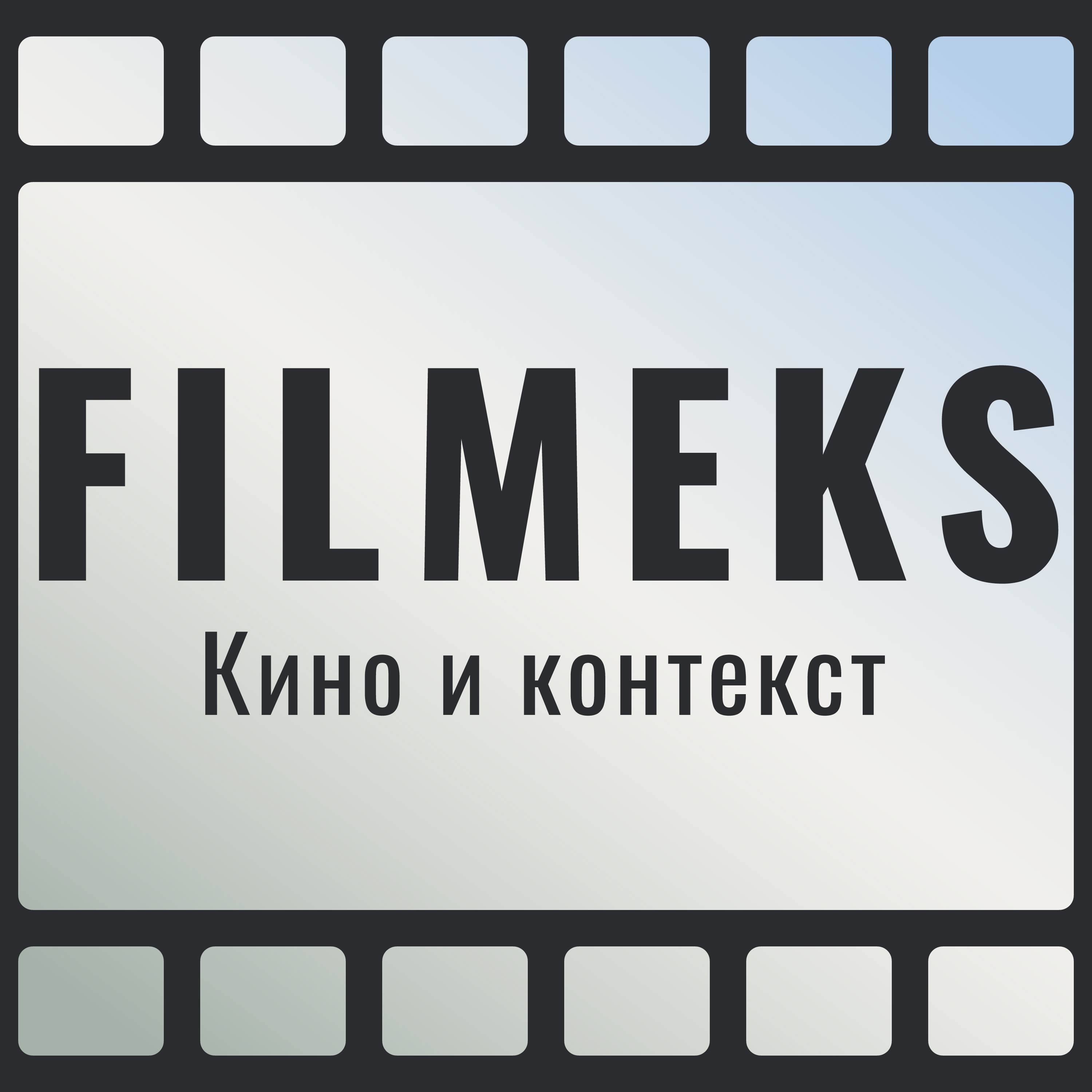 Водитель как архетип: от Райана Гослинга до Роберта Де Ниро episode artwork