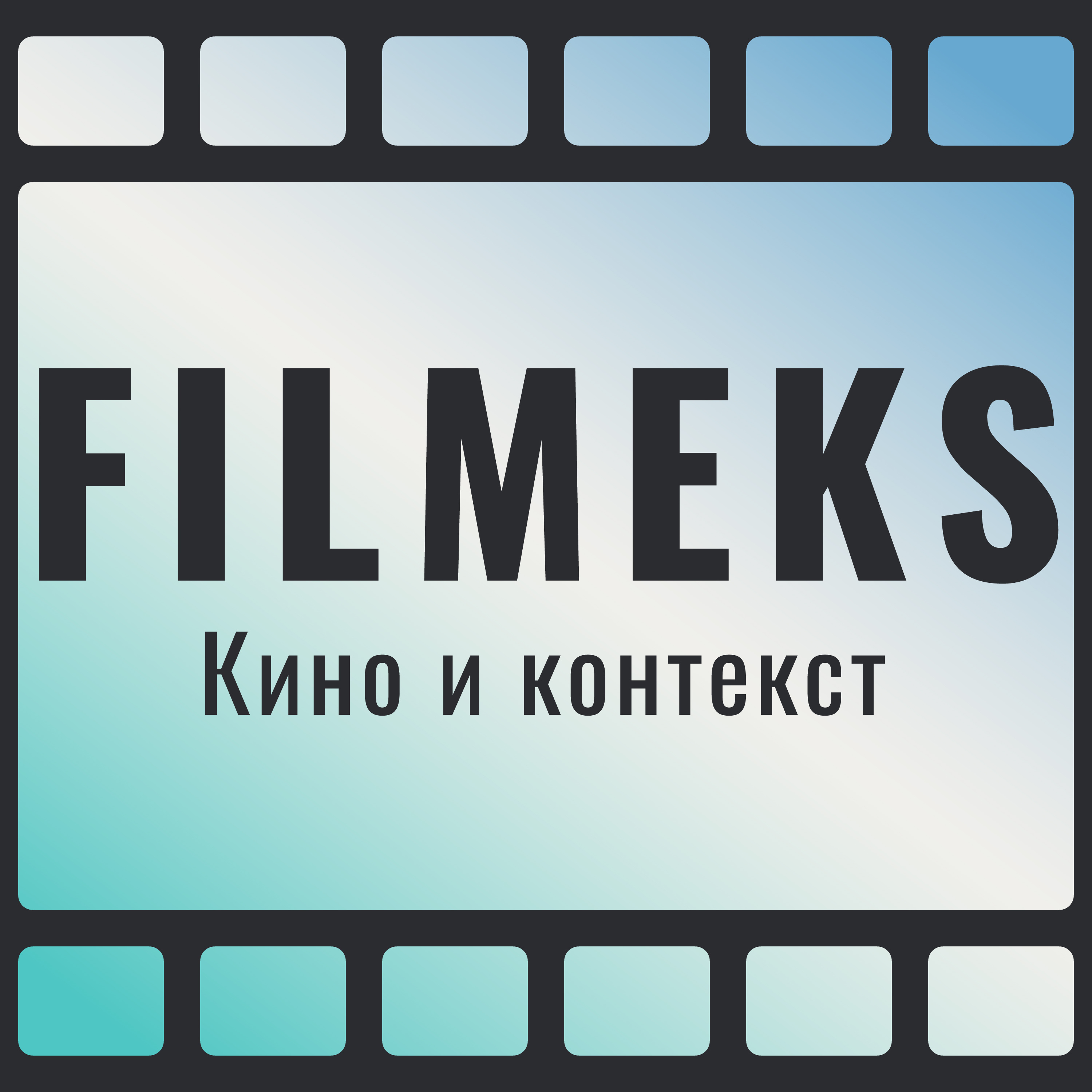 „Господин Никто“: философия выбора и иллюзия реальности episode artwork