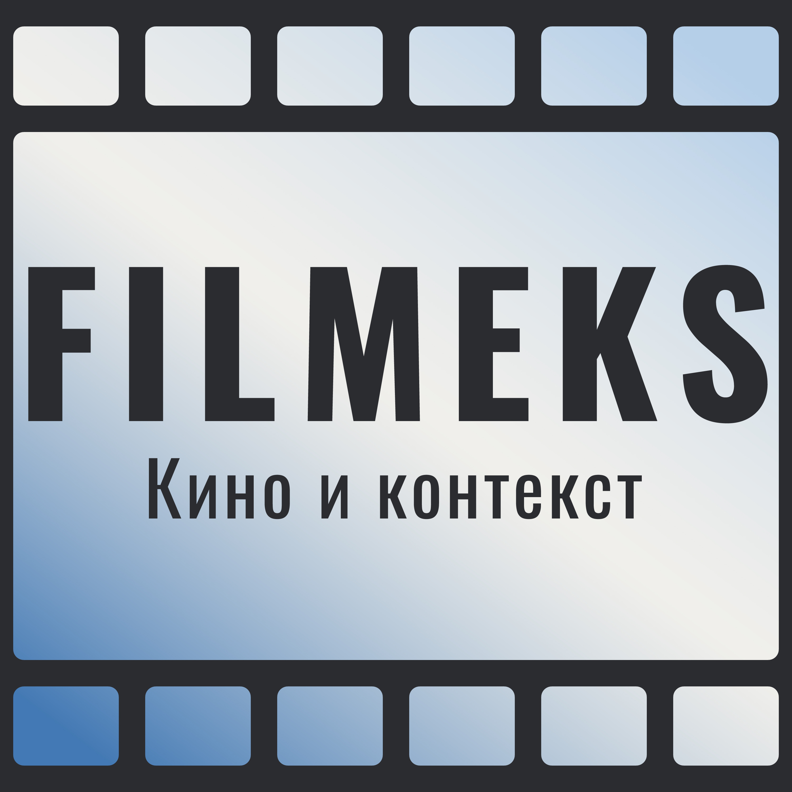 Музыка, которая живёт десятилетиями: эволюция тем в кинофраншизах episode artwork