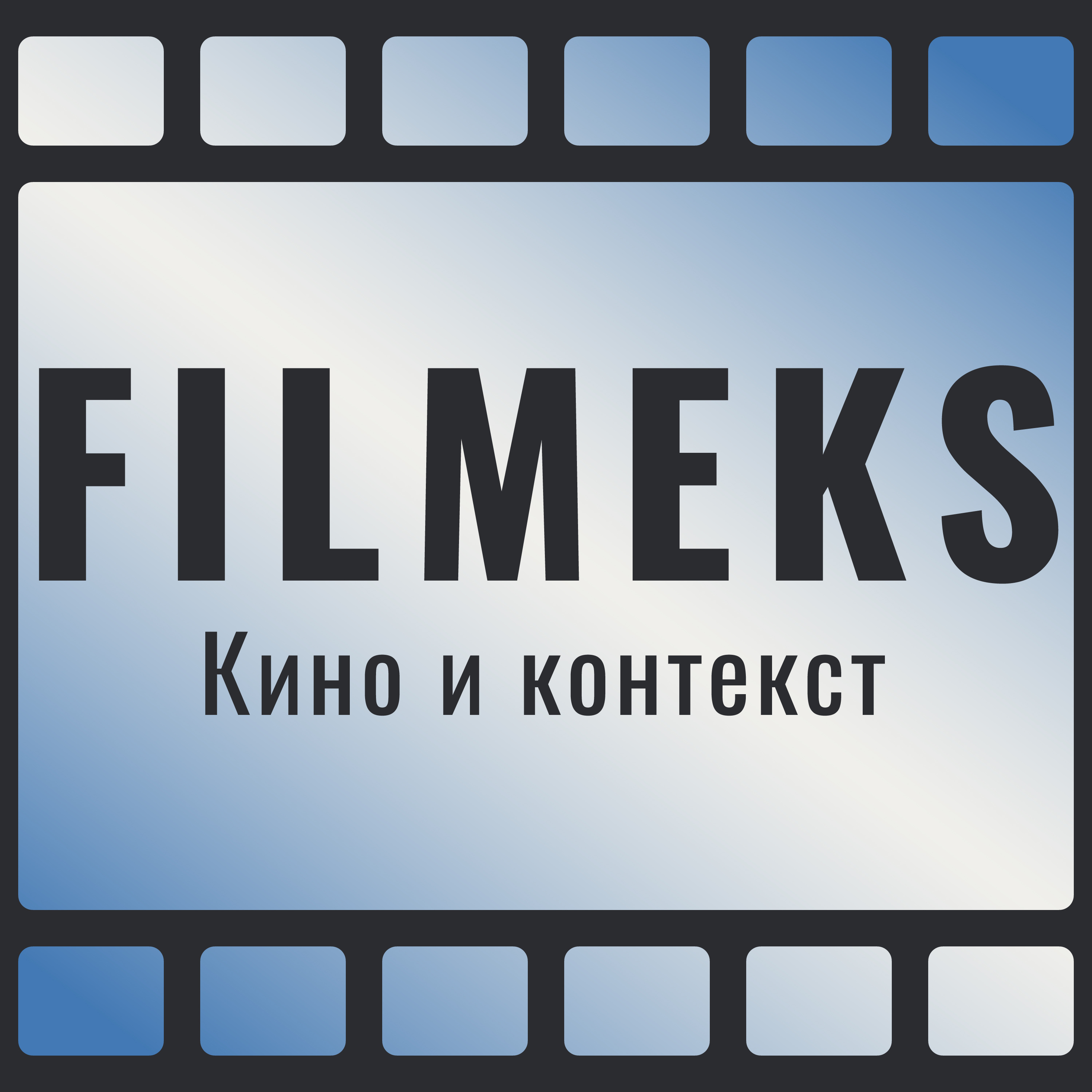 Невидимый Гарри Поттер: сцены, которые не дошли до экрана episode artwork