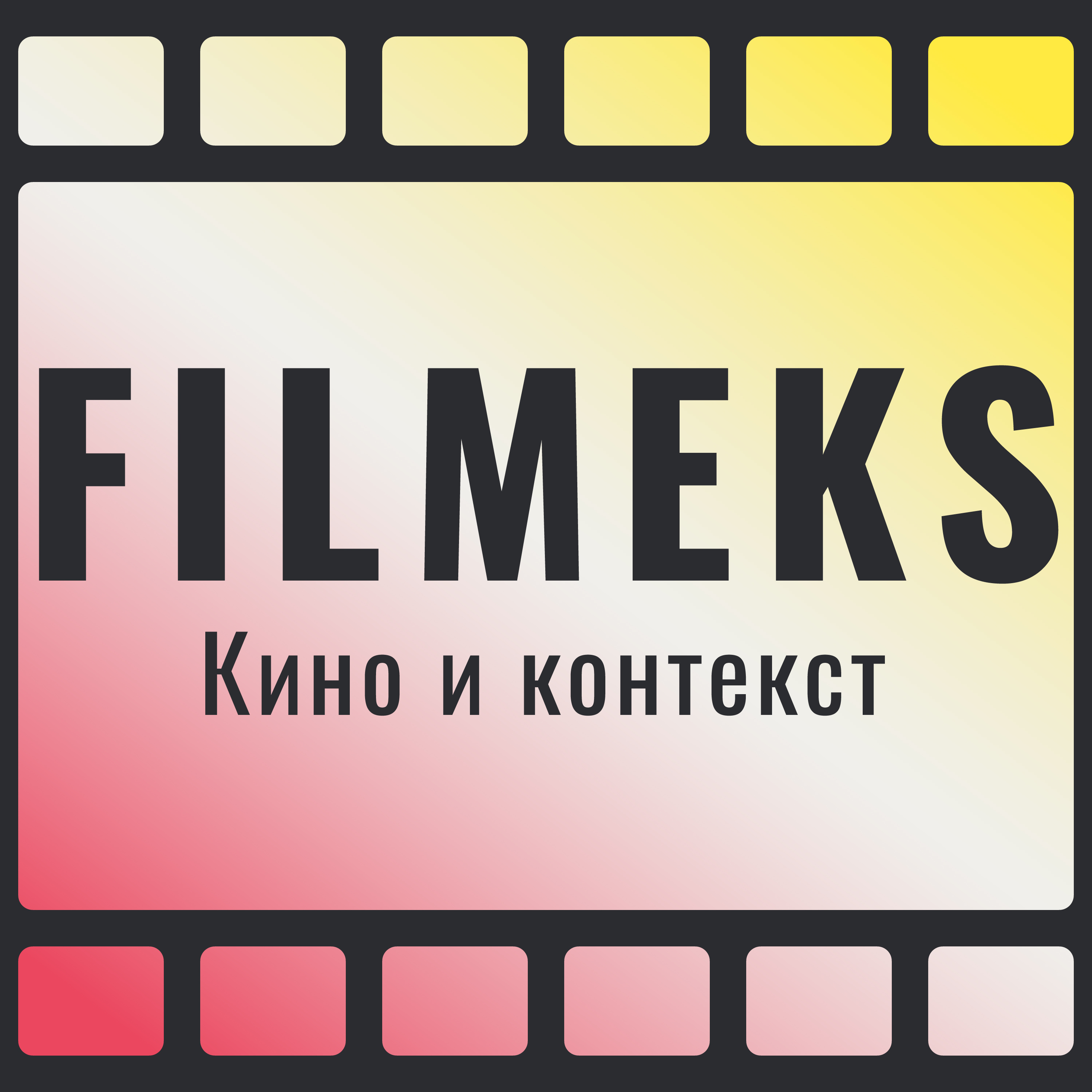 Симметрия тревоги: как Стэнли Кубрик управлял страхом через композицию episode artwork