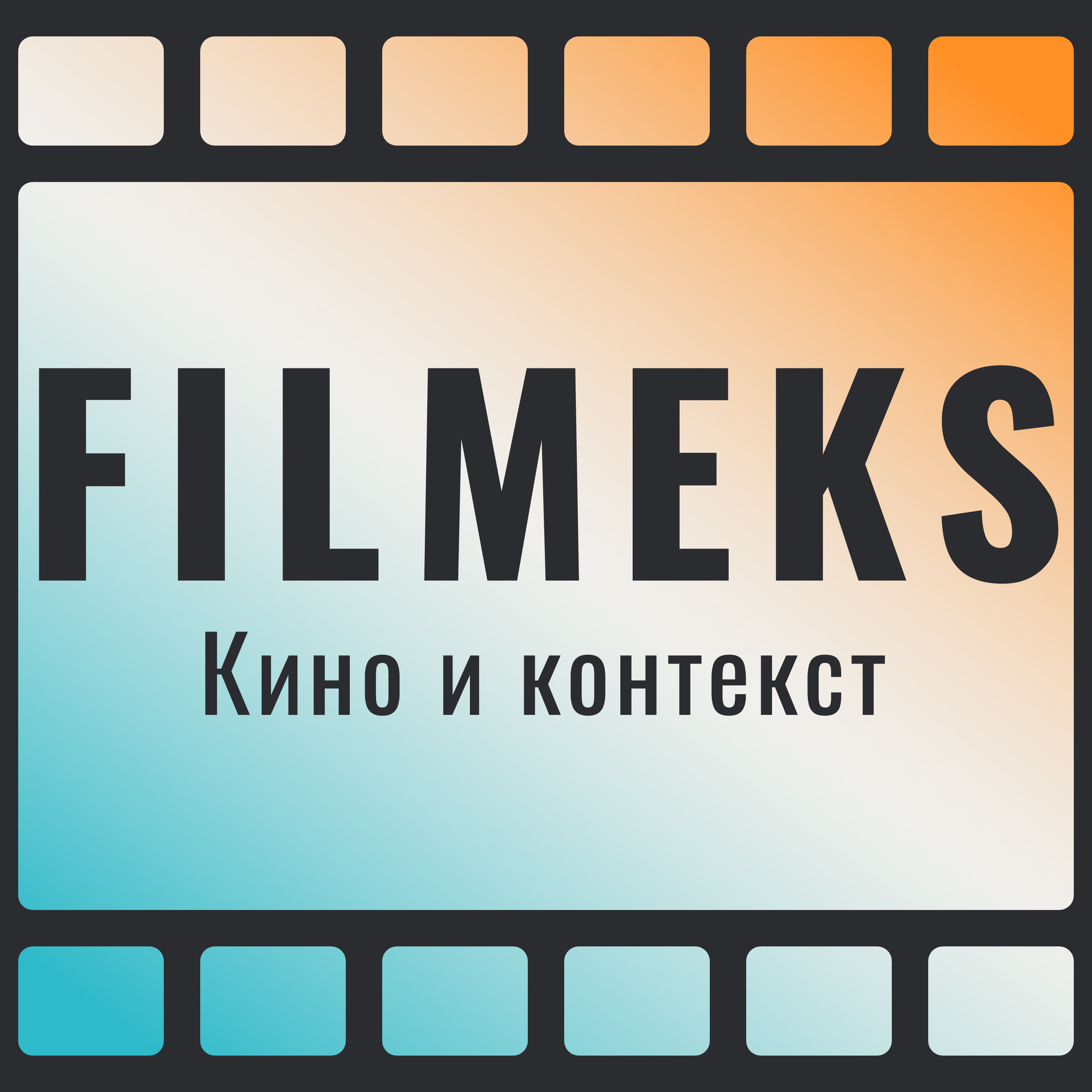 Камера в движении: как рождается напряжение внутри кадра episode artwork