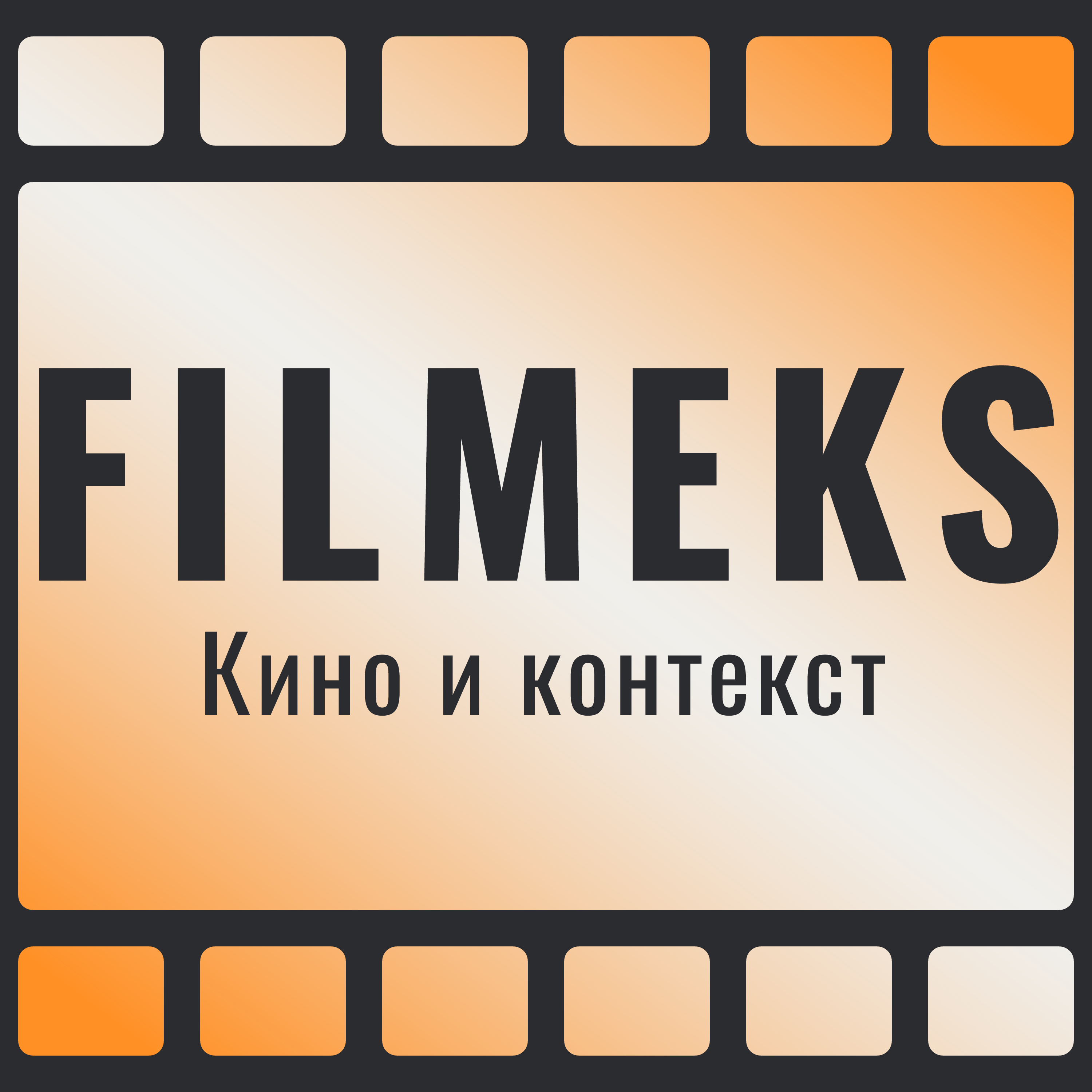 География выгорания: пейзаж как путь к исцелению episode artwork