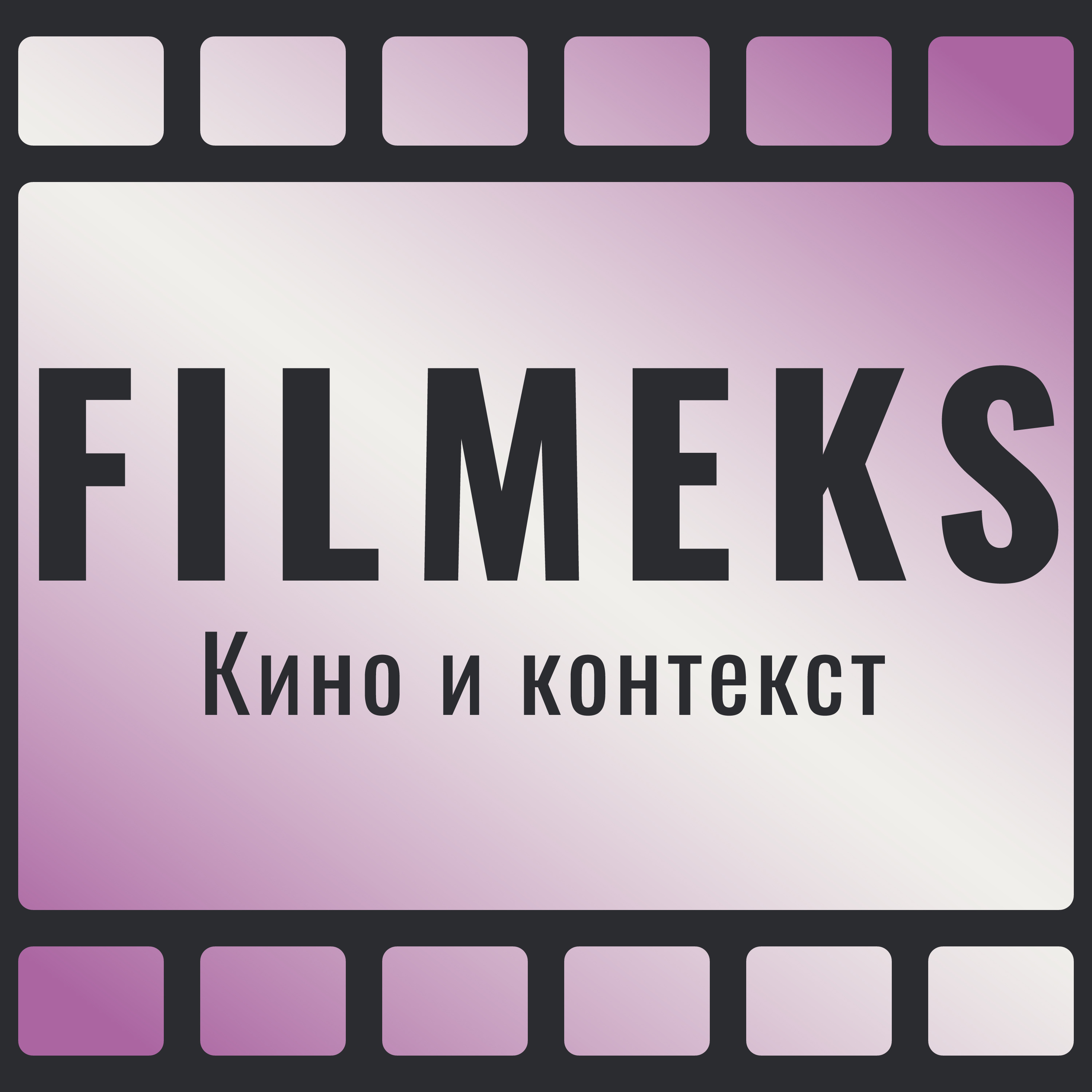 История боевика: от классики до нового экшена episode artwork