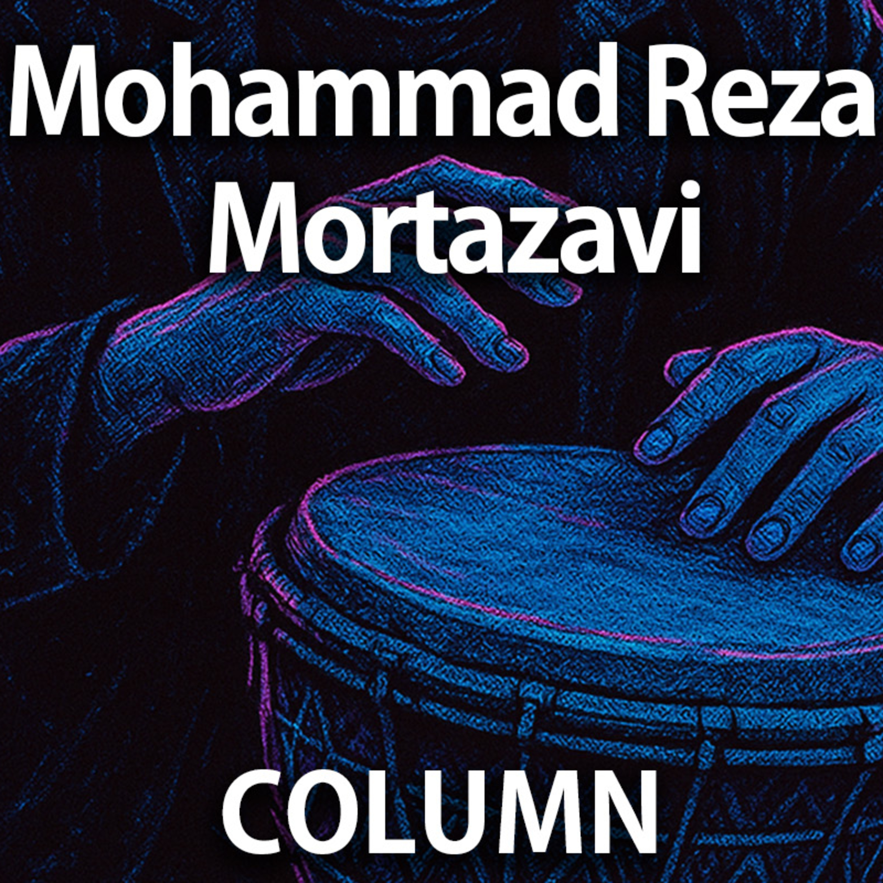 Mohammad Reza Mortazavi: The Poetry of the Pulse episode artwork