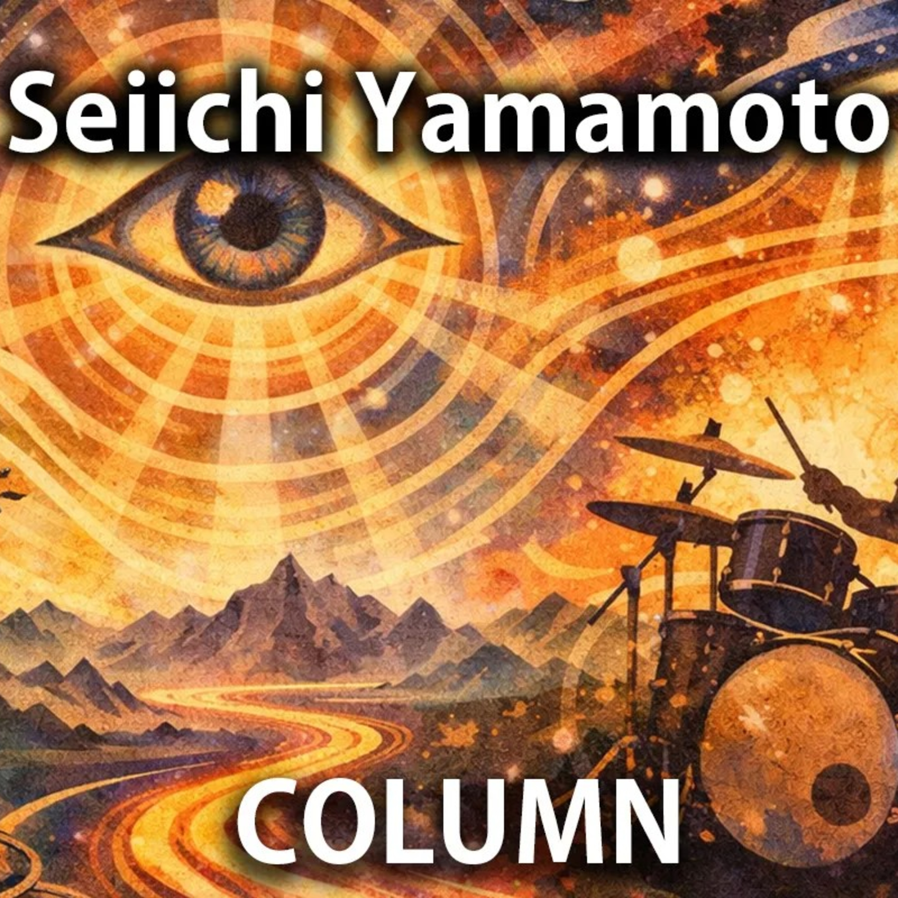 Seiichi Yamamoto and Delay: The deep structure of psychedelic guitar episode artwork