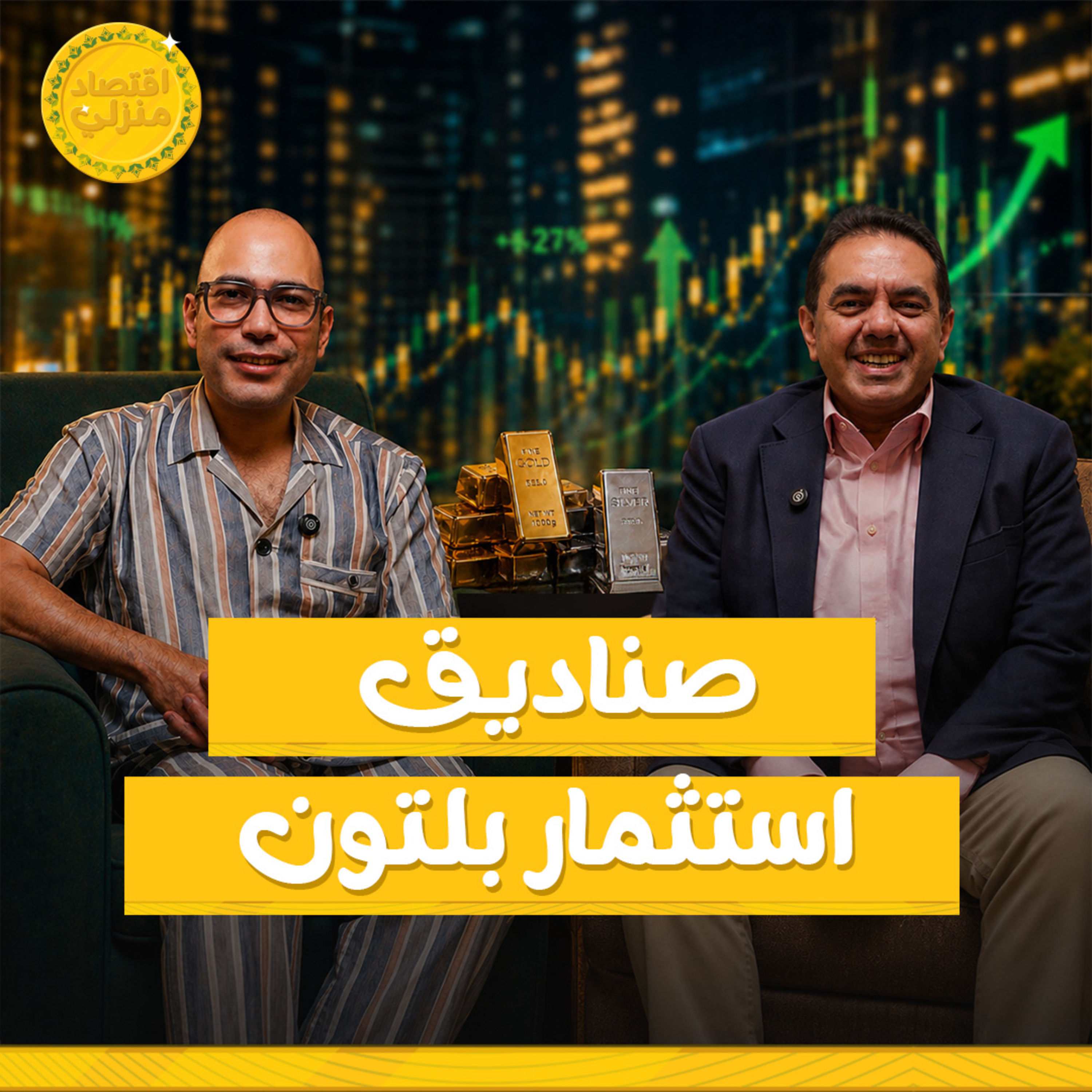 أهم استثمار وقت الأزمات