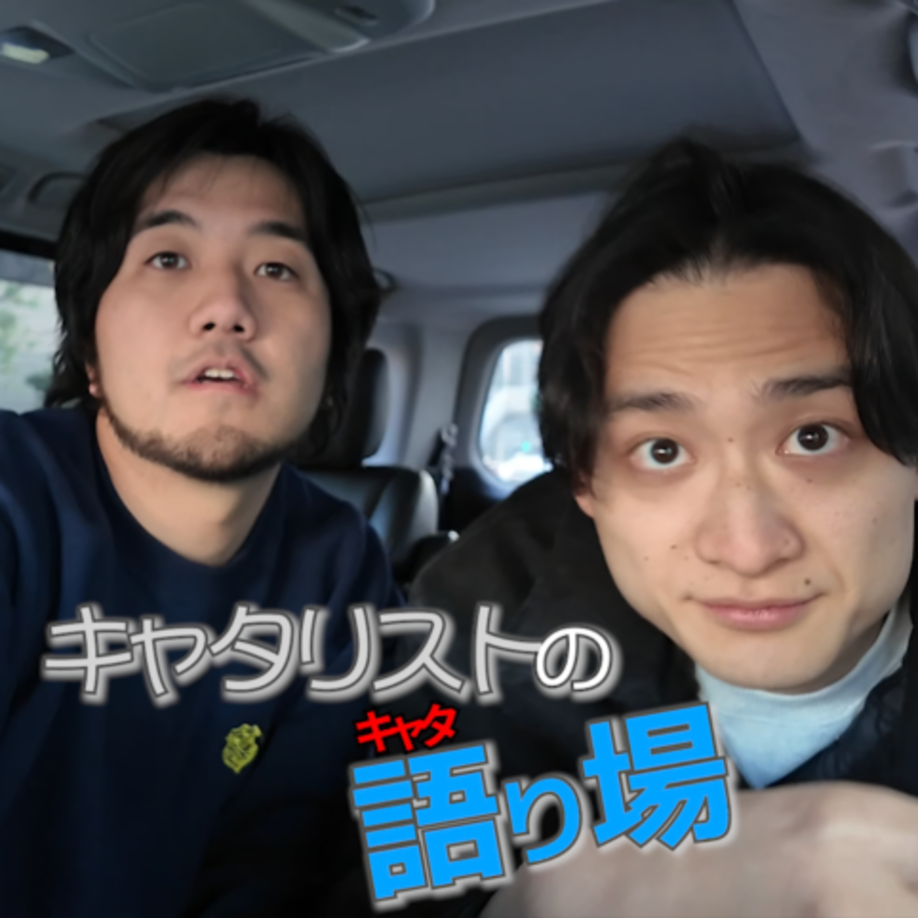 男が子供を産める？？ episode artwork
