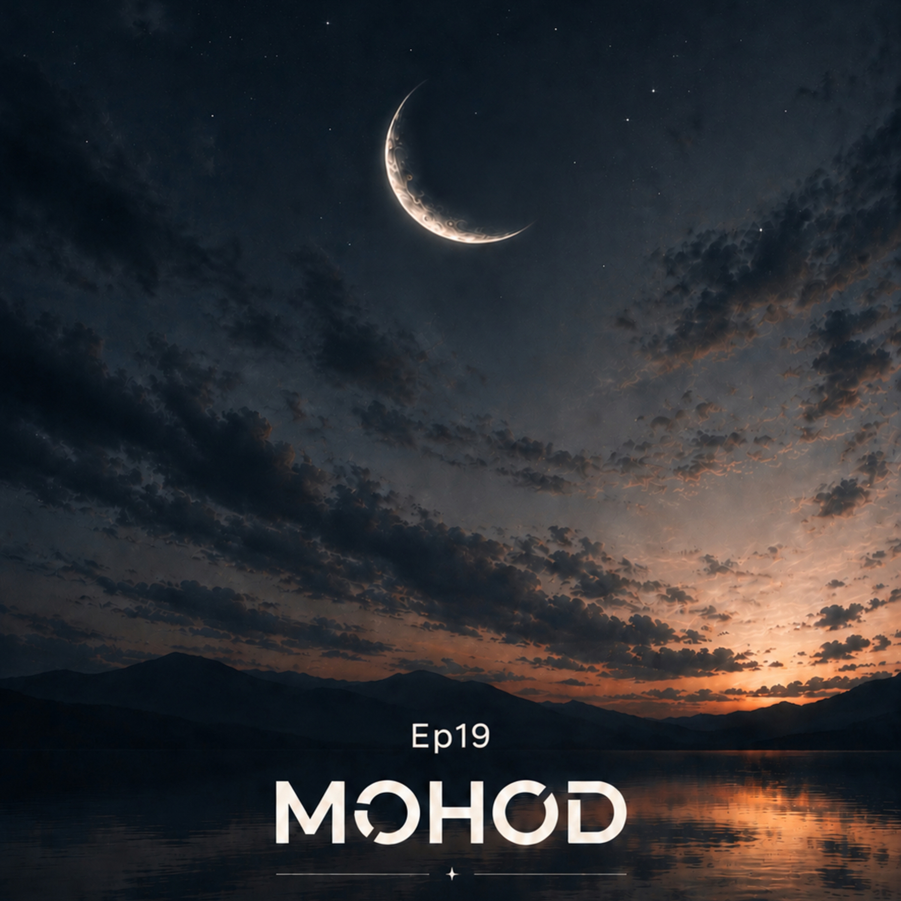 19 | حضورِ بدون حضور episode artwork