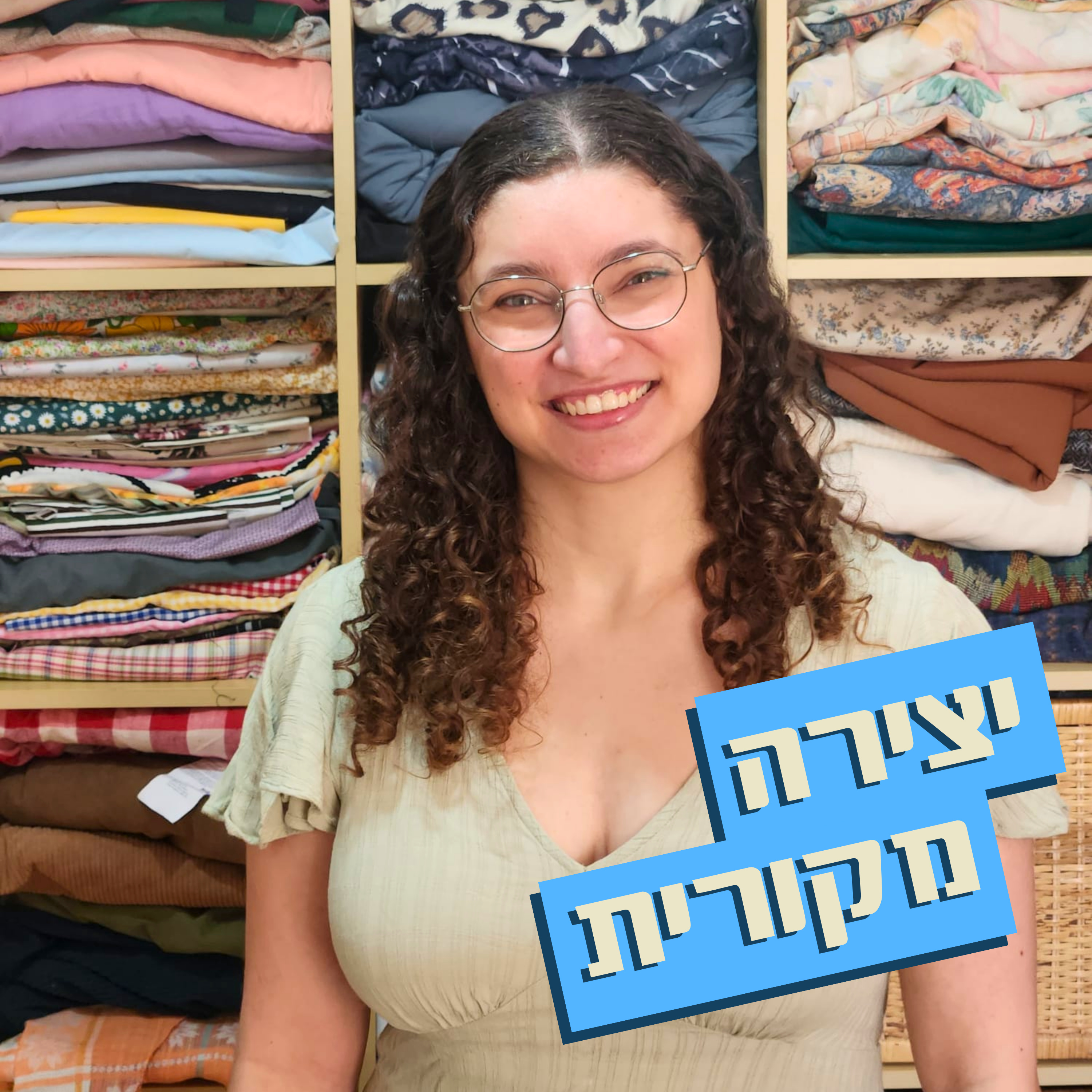  יצירה מקורית // ניצן לניס // ליליז סטודיו, קורסי תפירה בירושלים episode artwork