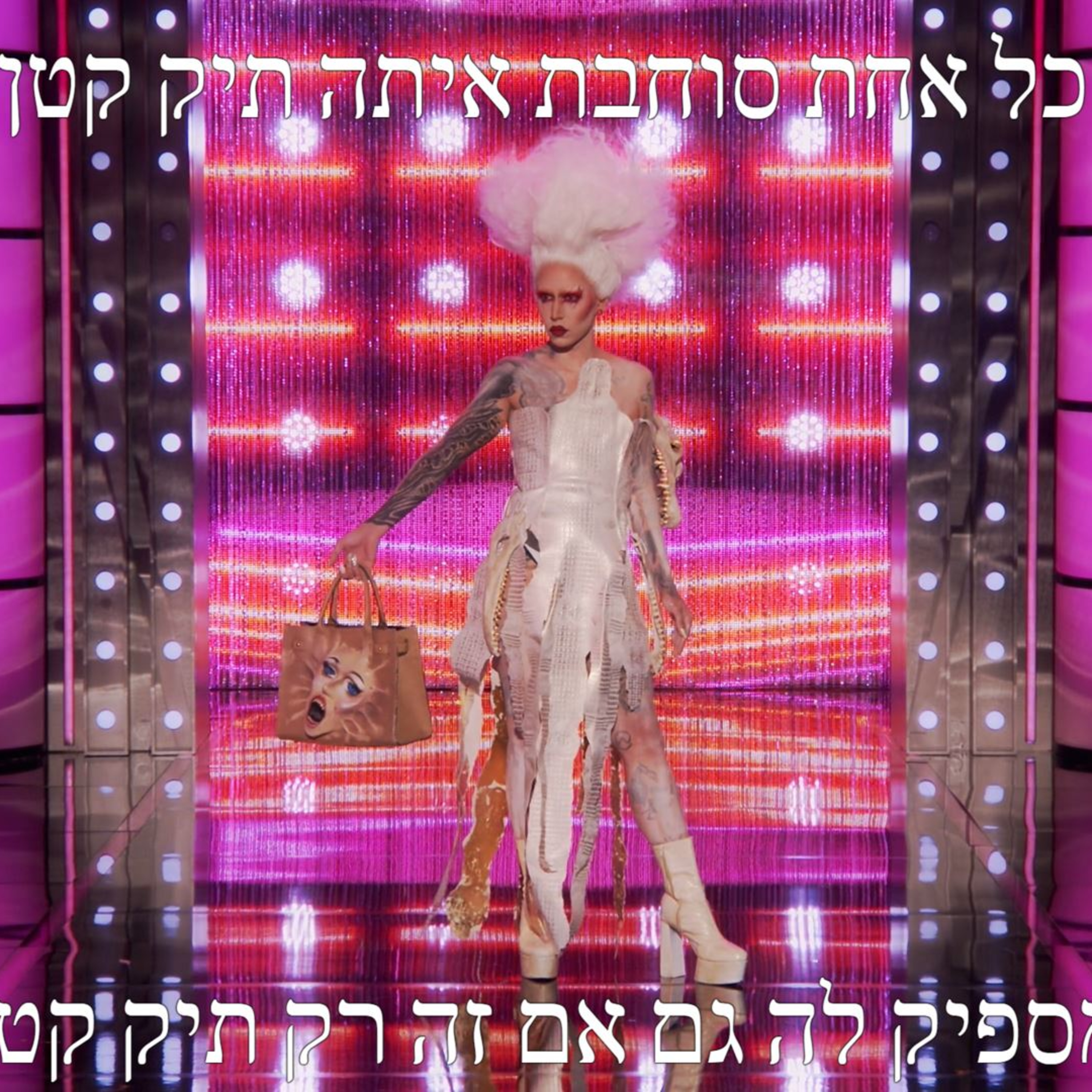עונה 18 פרק 3 - אר-די-אר חיי episode artwork