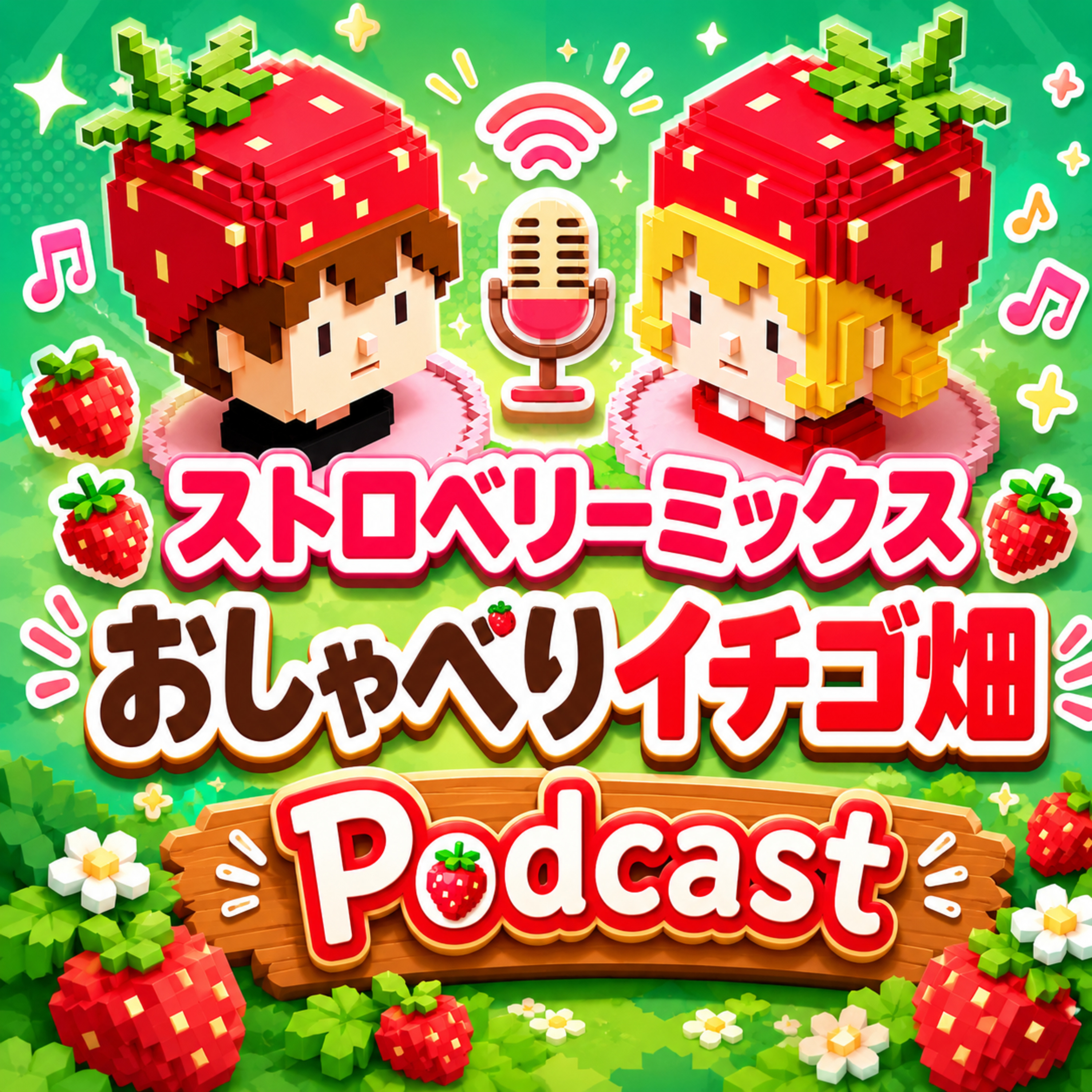 Menu.2 「たまも～る」 episode artwork