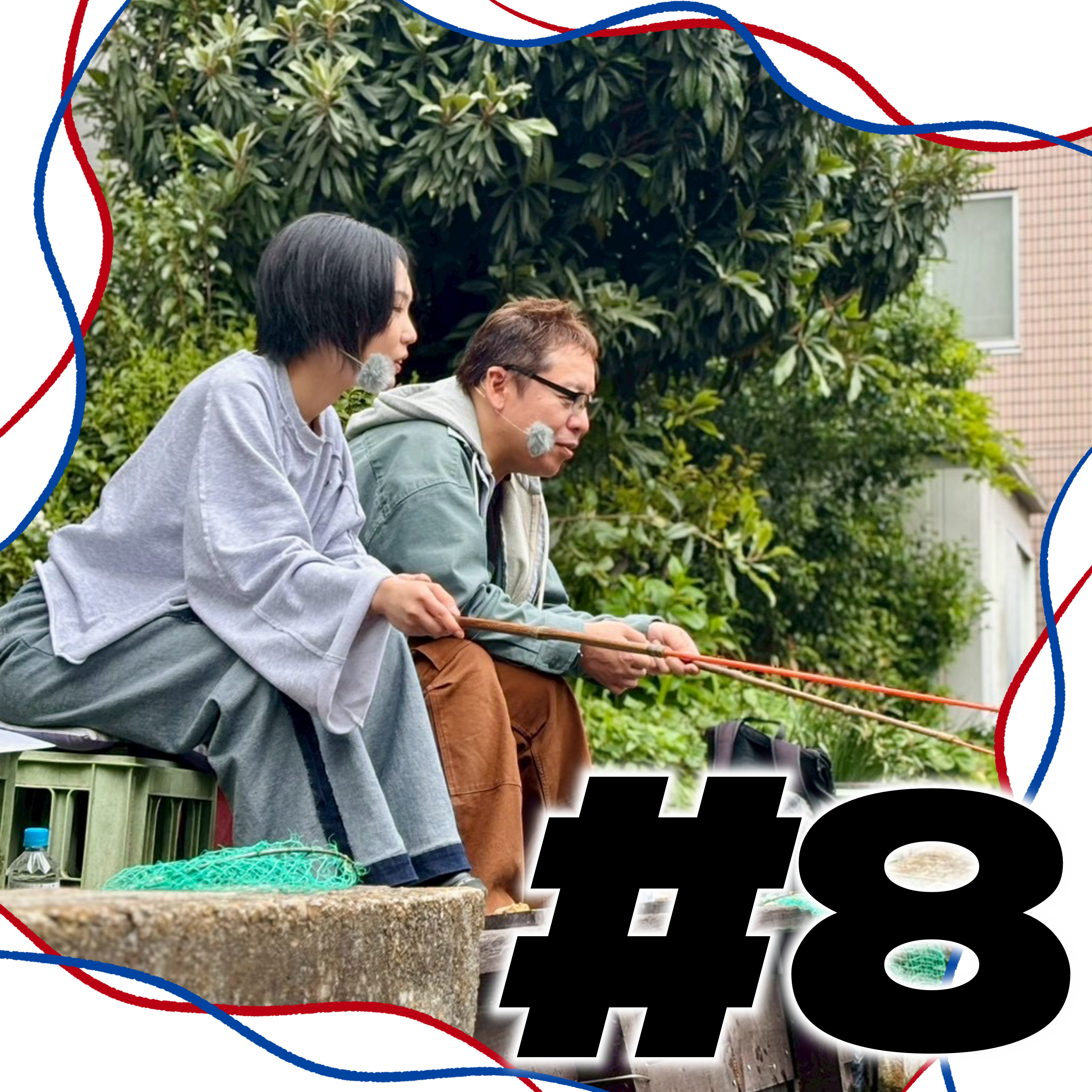 #8 プロデューサーって、どんな生活してるの？ episode artwork